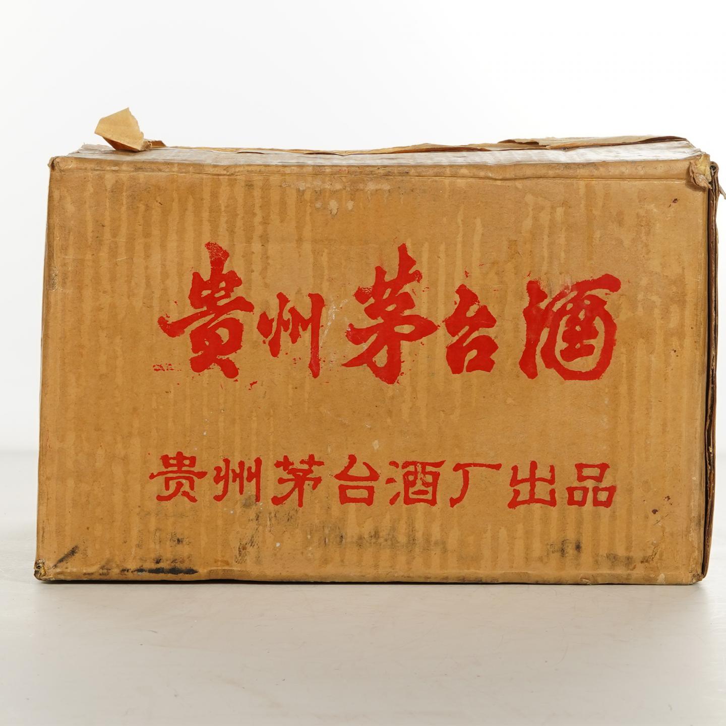 【白酒】茅台1987年10月10日金字铁盖 原箱12瓶