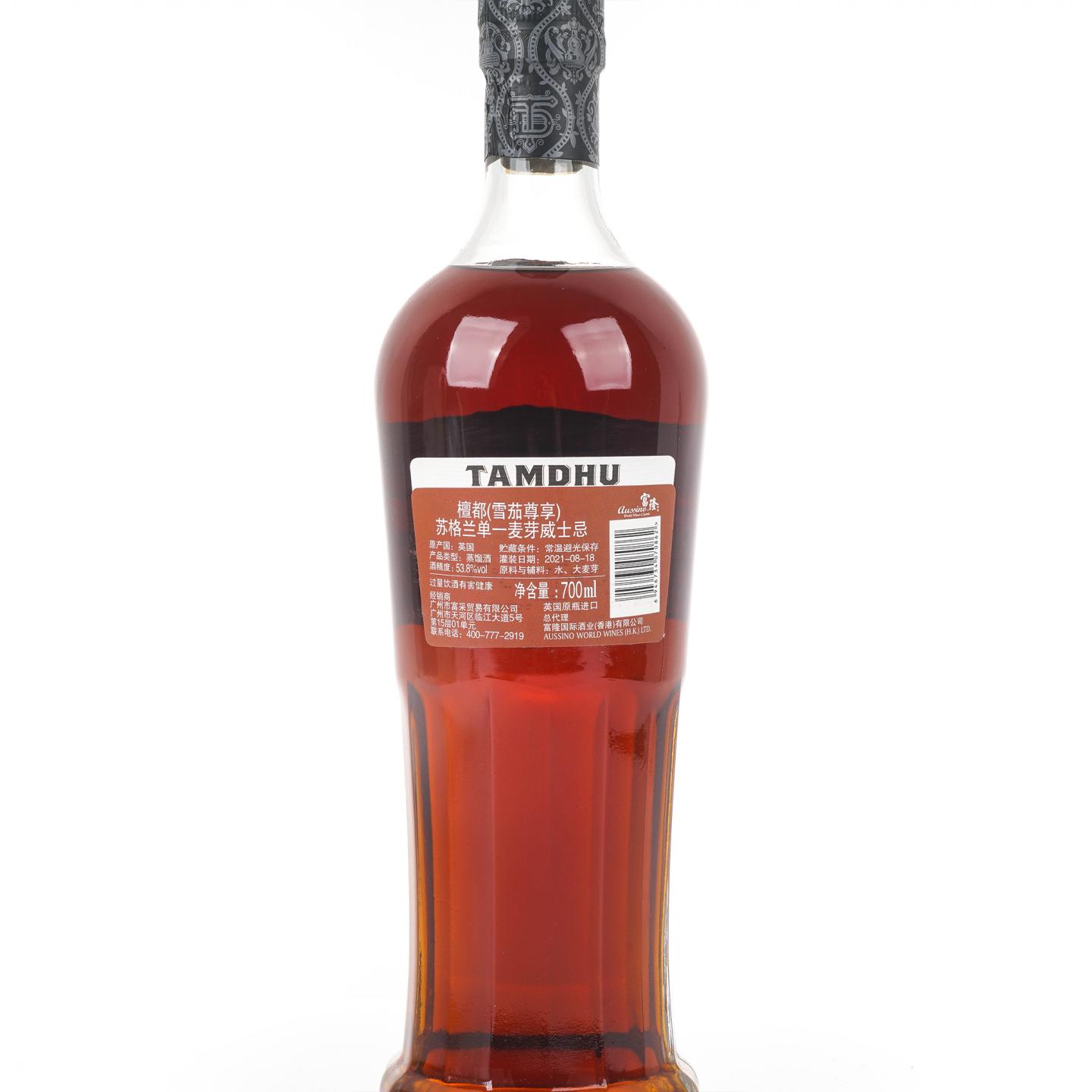 檀都 2021 Cigar Malt 首版 雪莉桶