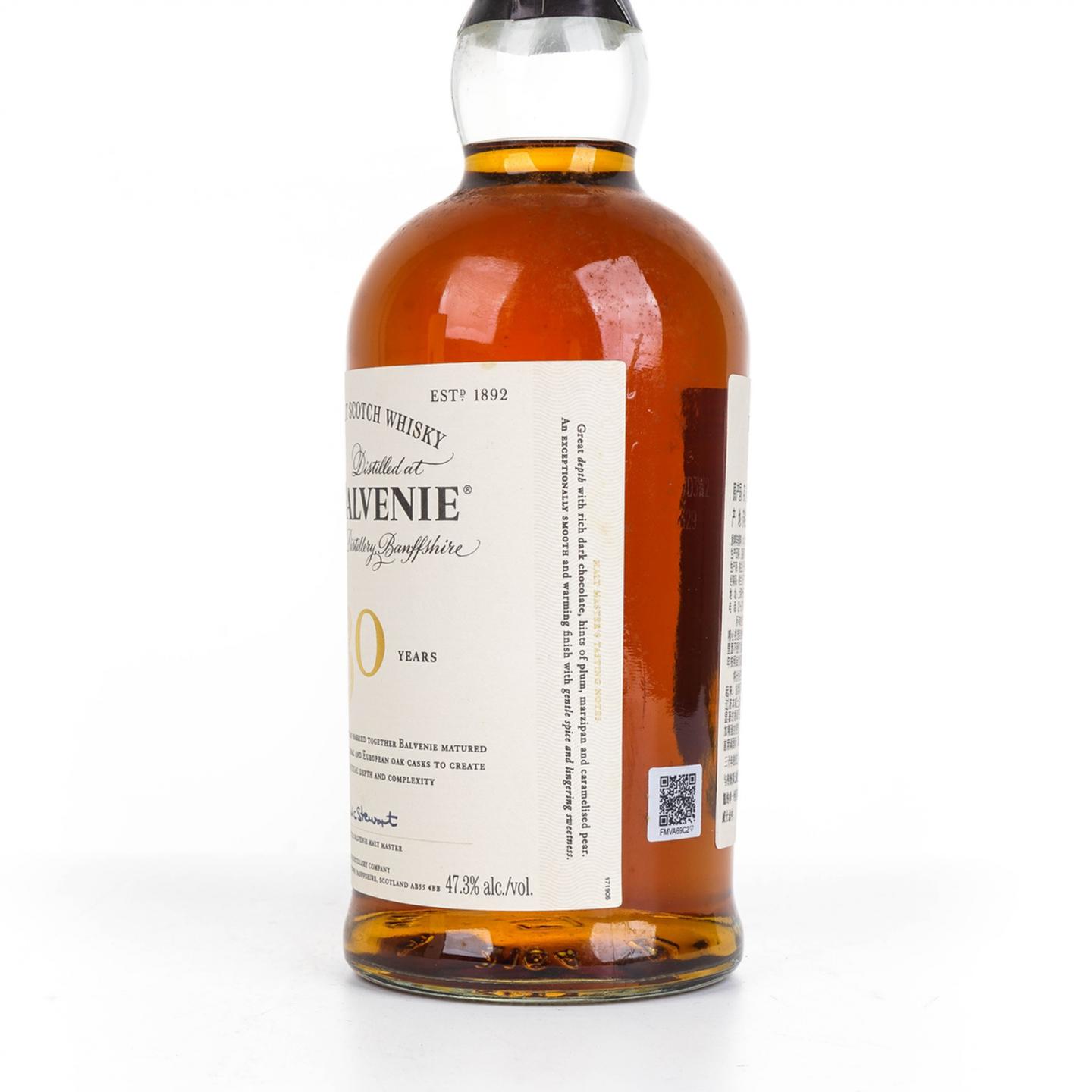 百富 30年 David Stewart 700ml