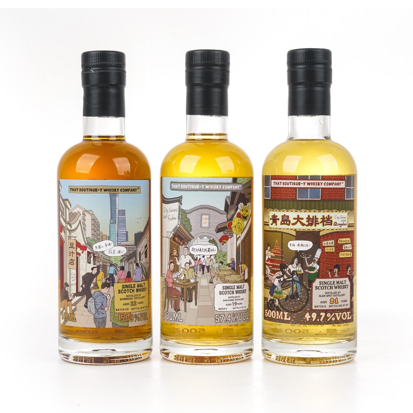 TBWC 漫画标 中国城市系列2022 500ml*8瓶组