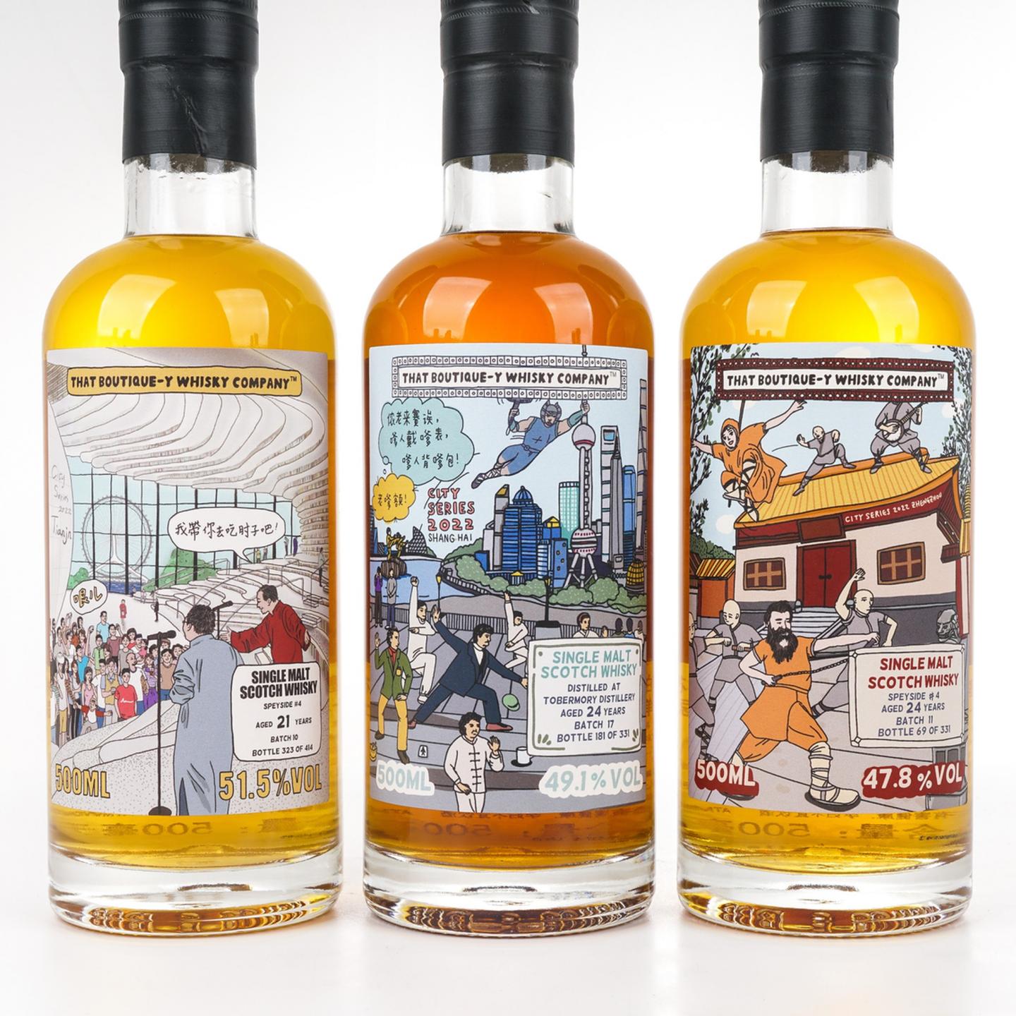 TBWC 漫画标 中国城市系列2022 500ml*8瓶组