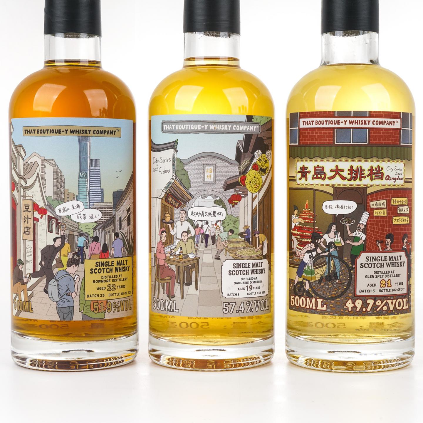 TBWC 漫画标 中国城市系列2022 500ml*8瓶组