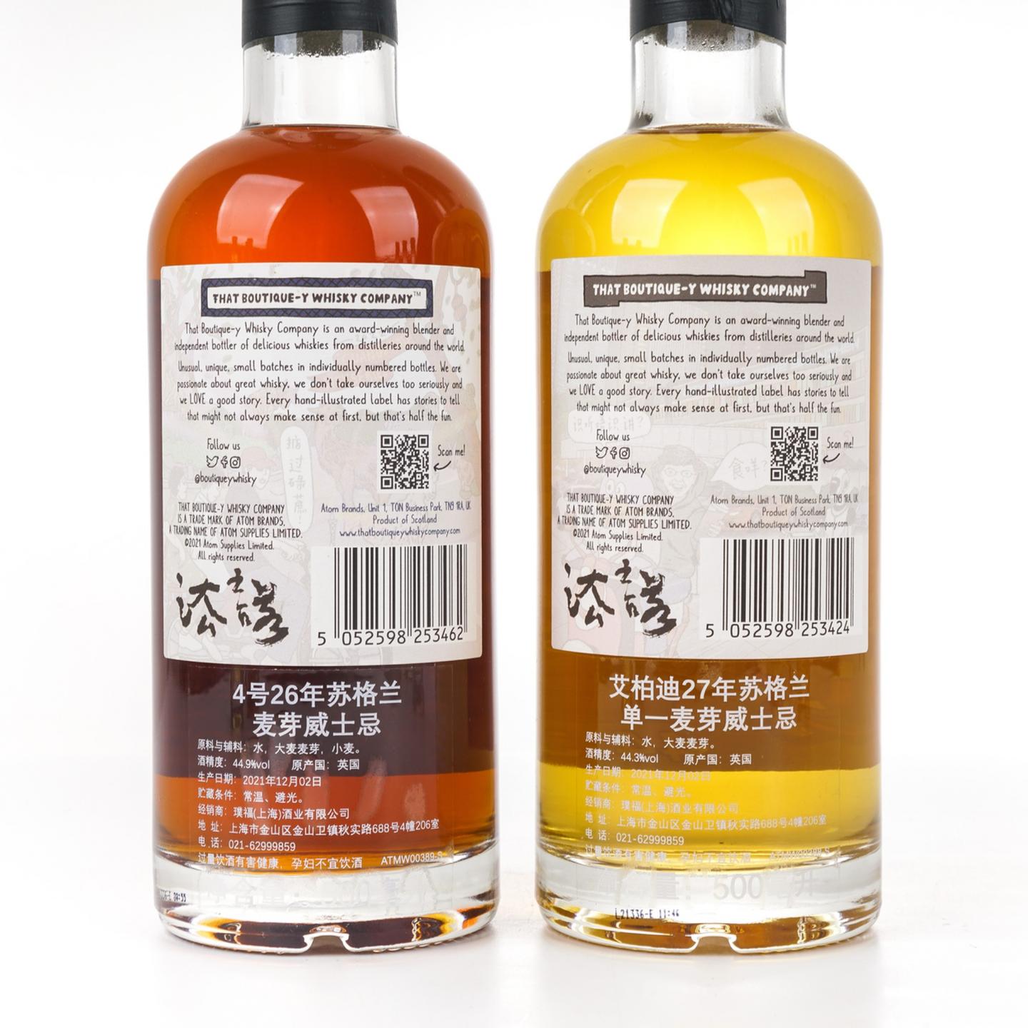 TBWC 漫画标 中国城市系列2022 500ml*8瓶组