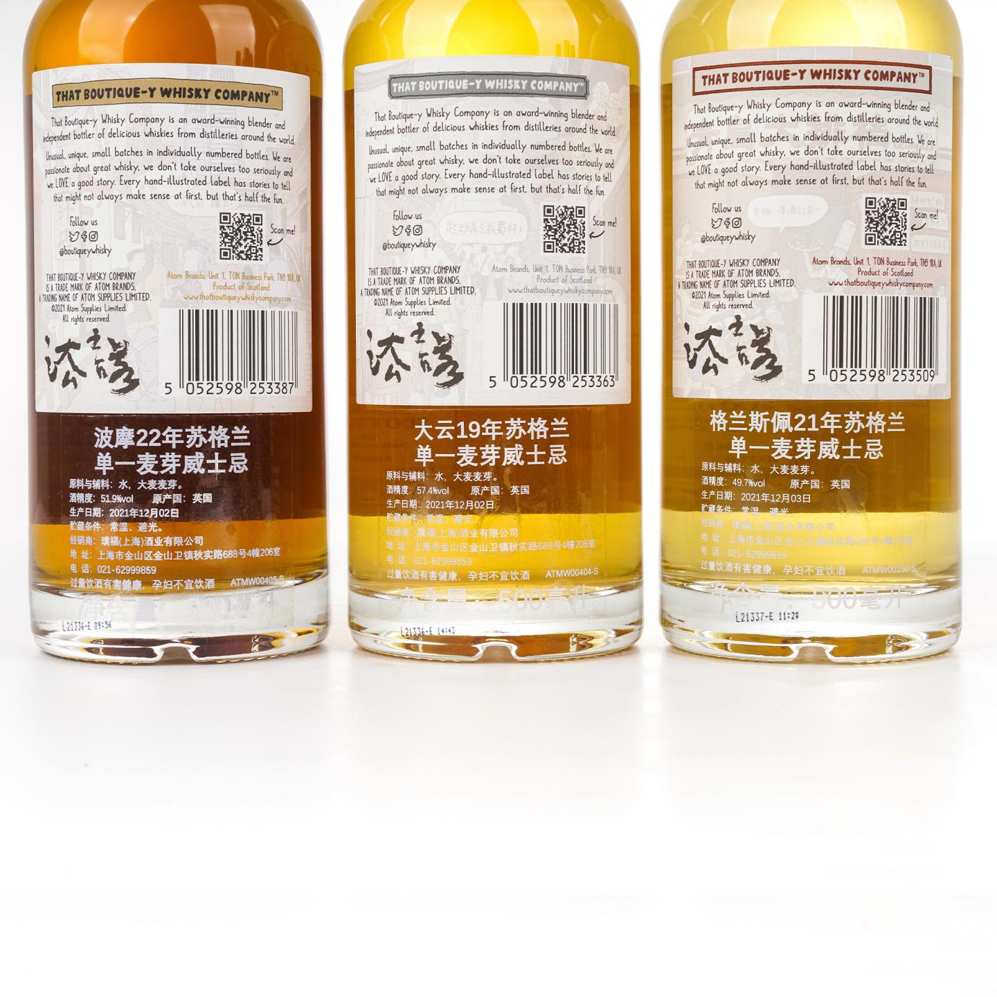 TBWC 漫画标 中国城市系列2022 500ml*8瓶组