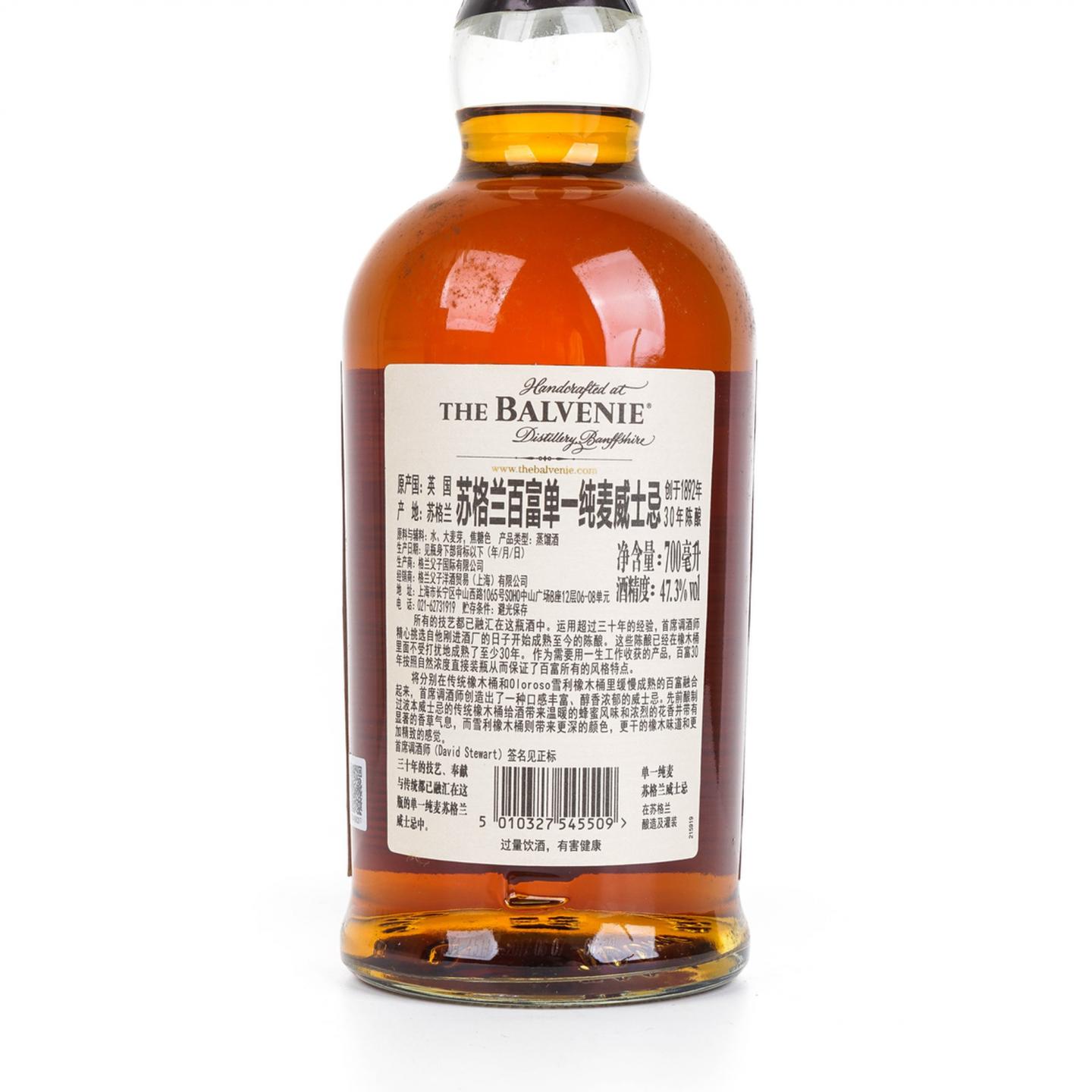 百富 30年 David Stewart 47.3%