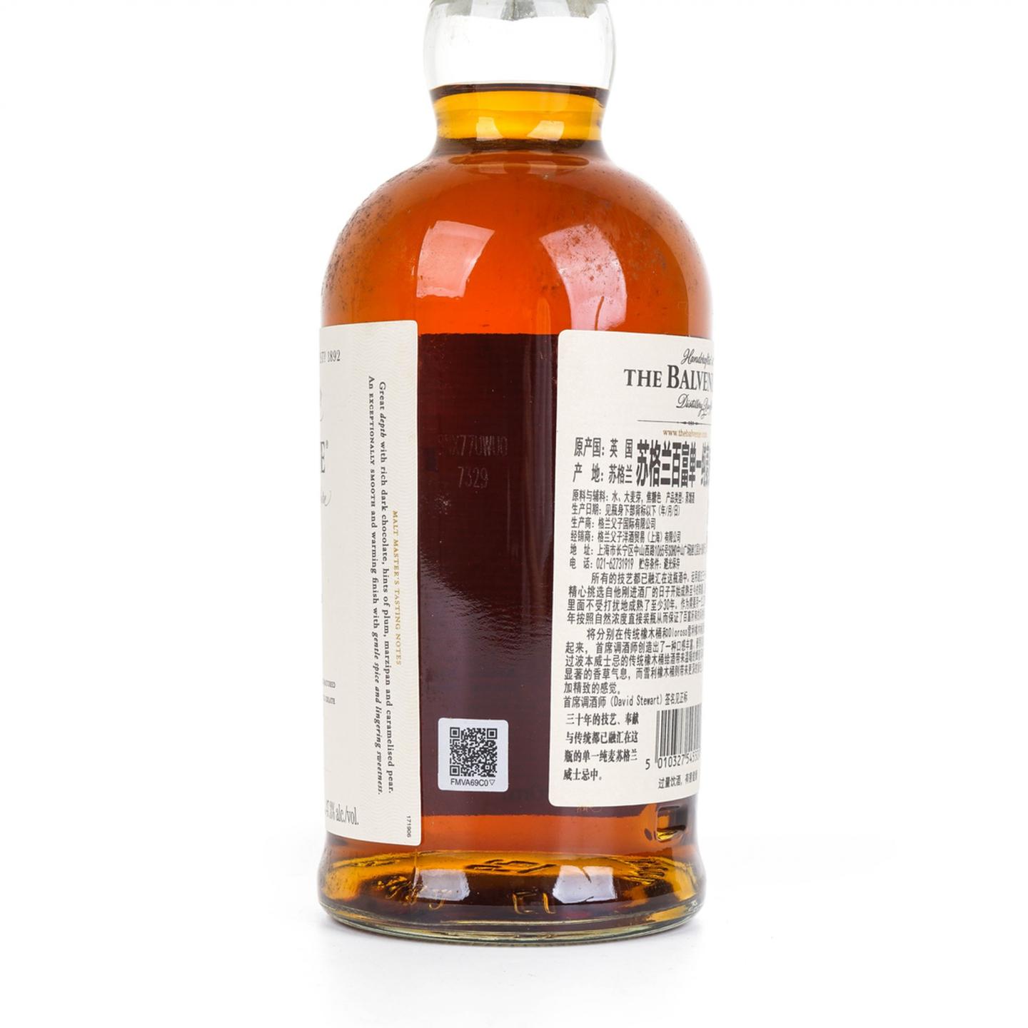 百富 30年 David Stewart 47.3%