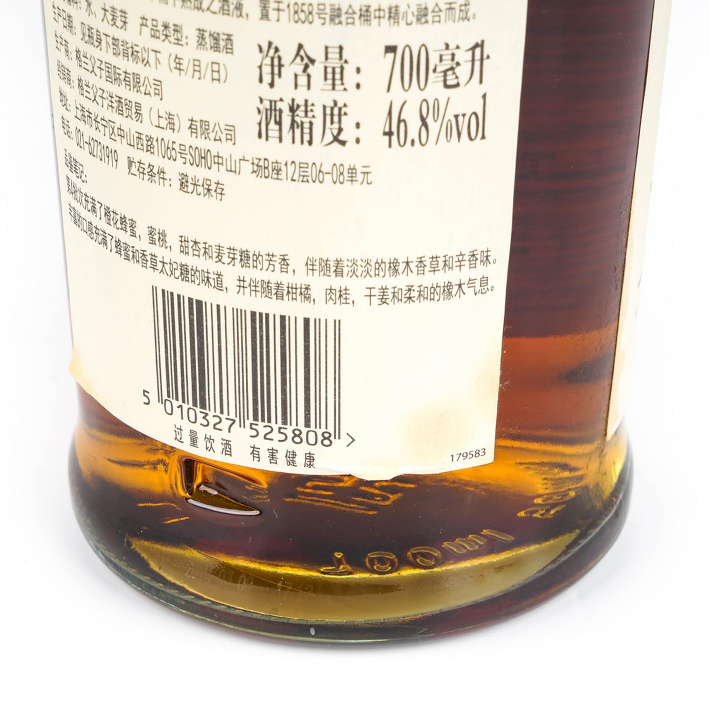 百富 Tun 1858 Batch No.4