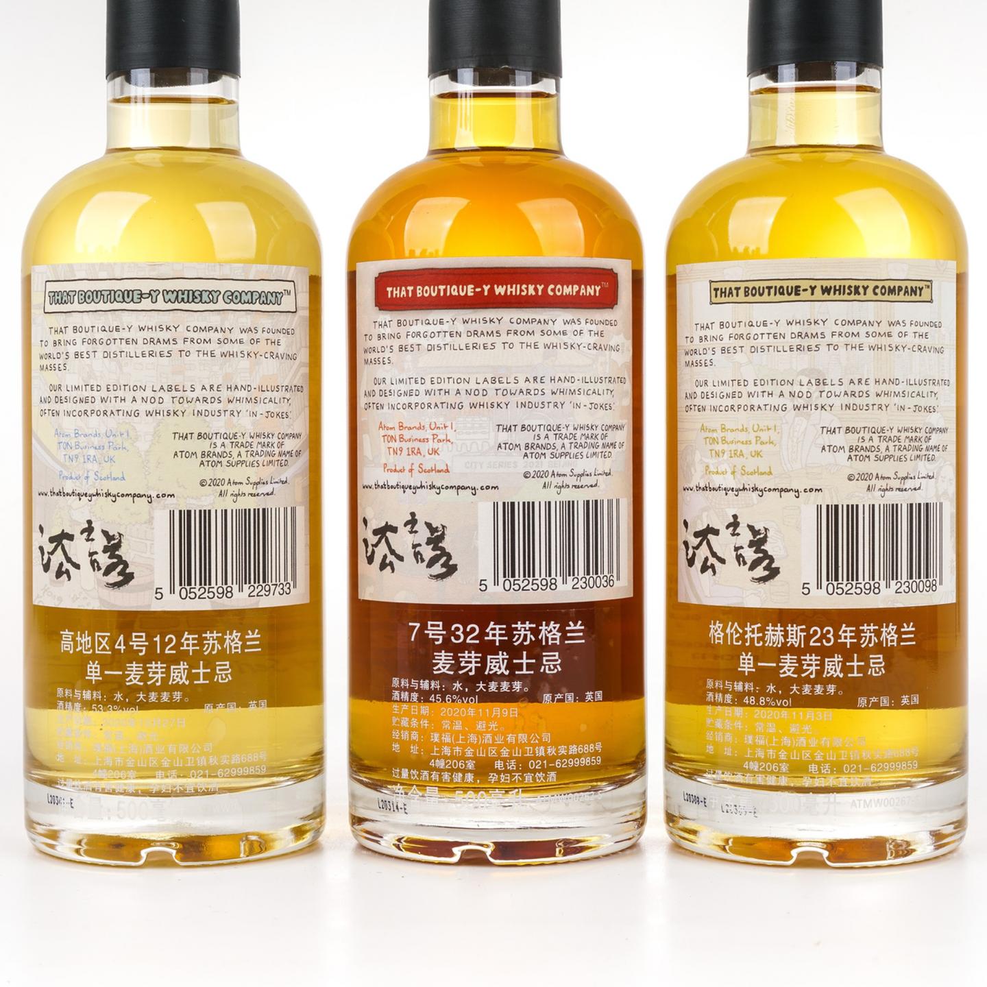 TBWC 漫画标 中国城市系列2021 500ml*10瓶组