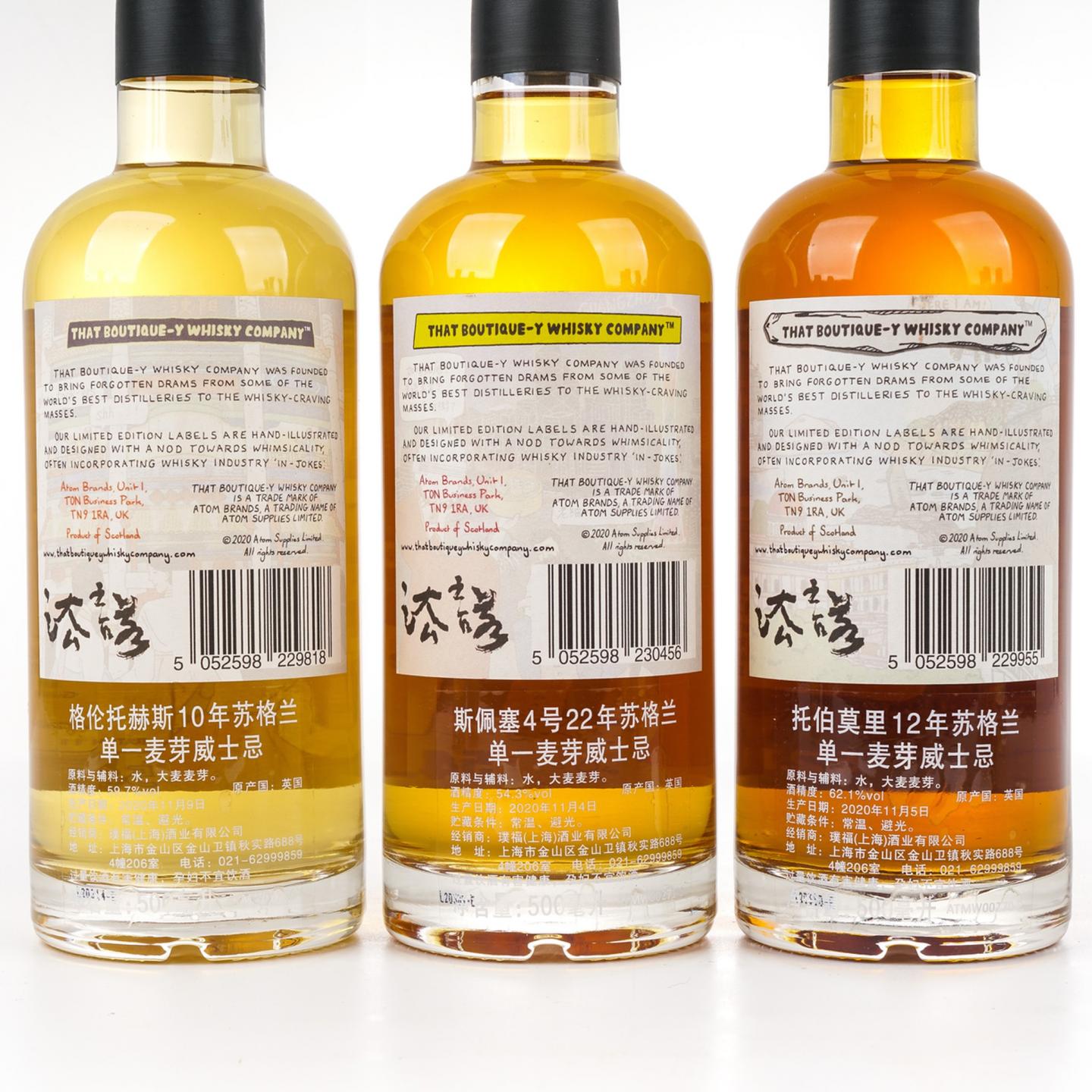 TBWC 漫画标 中国城市系列2021 500ml*10瓶组
