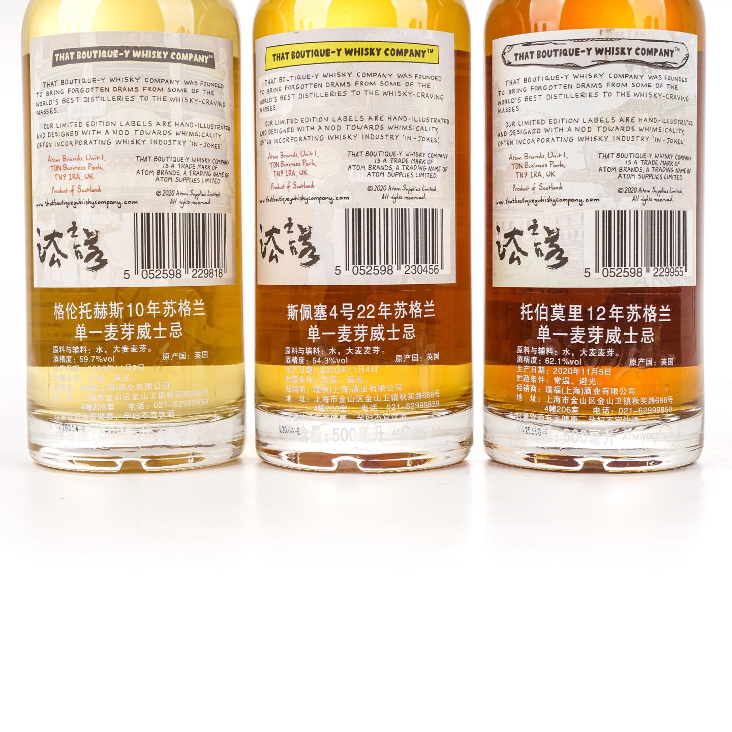 TBWC 漫画标 中国城市系列2021 500ml*10瓶组