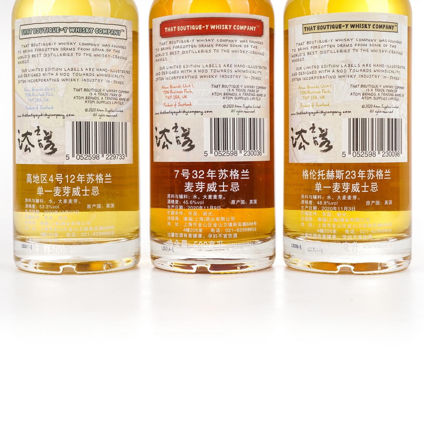 TBWC 漫画标 中国城市系列2021 500ml*10瓶组