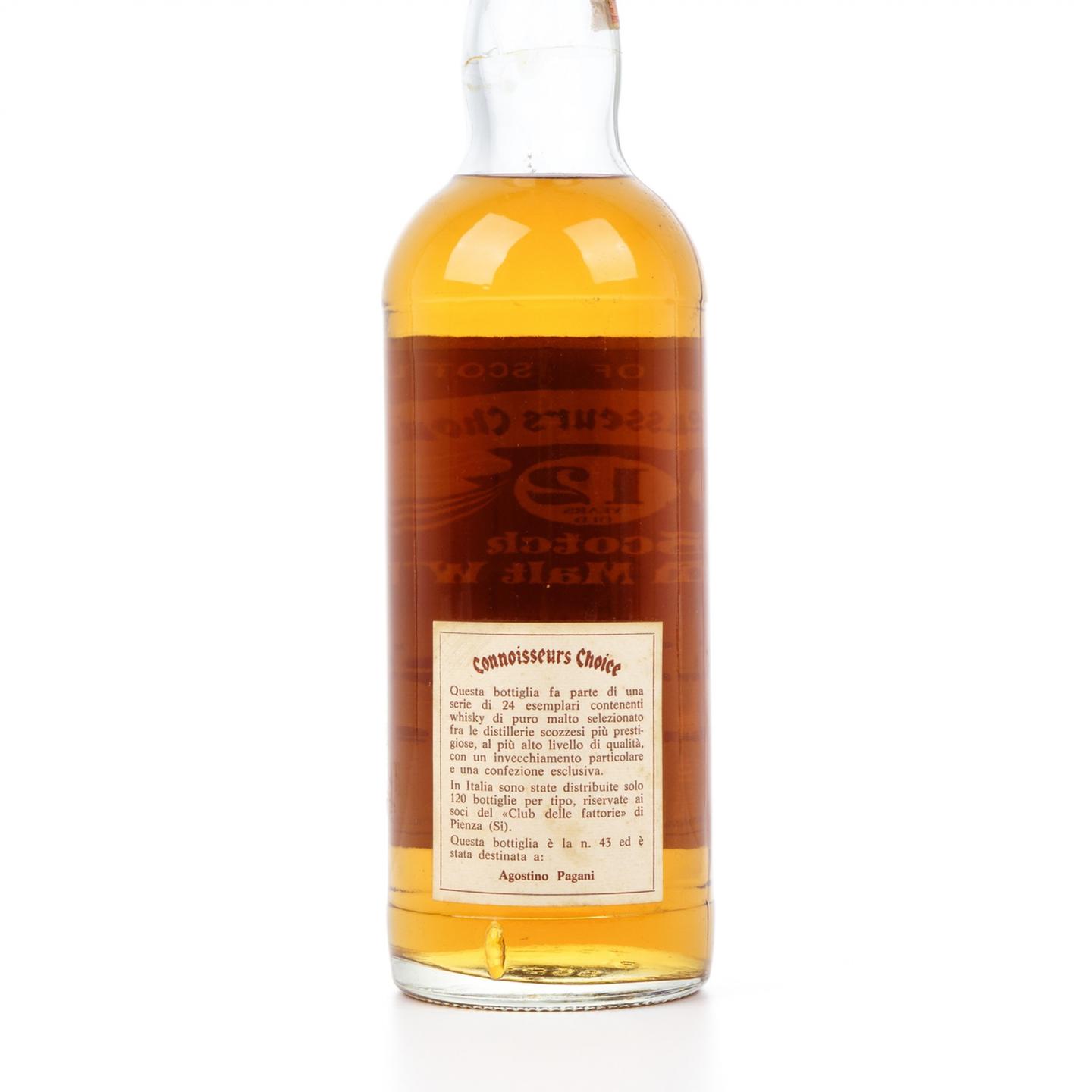 皇家布莱克拉 12年 1969 GM鉴赏家之选 750ml