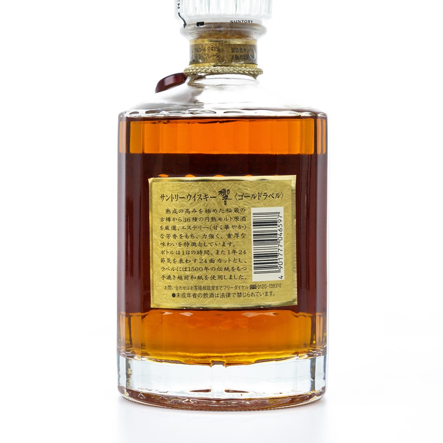 响 金花标 深红挂件 750ml