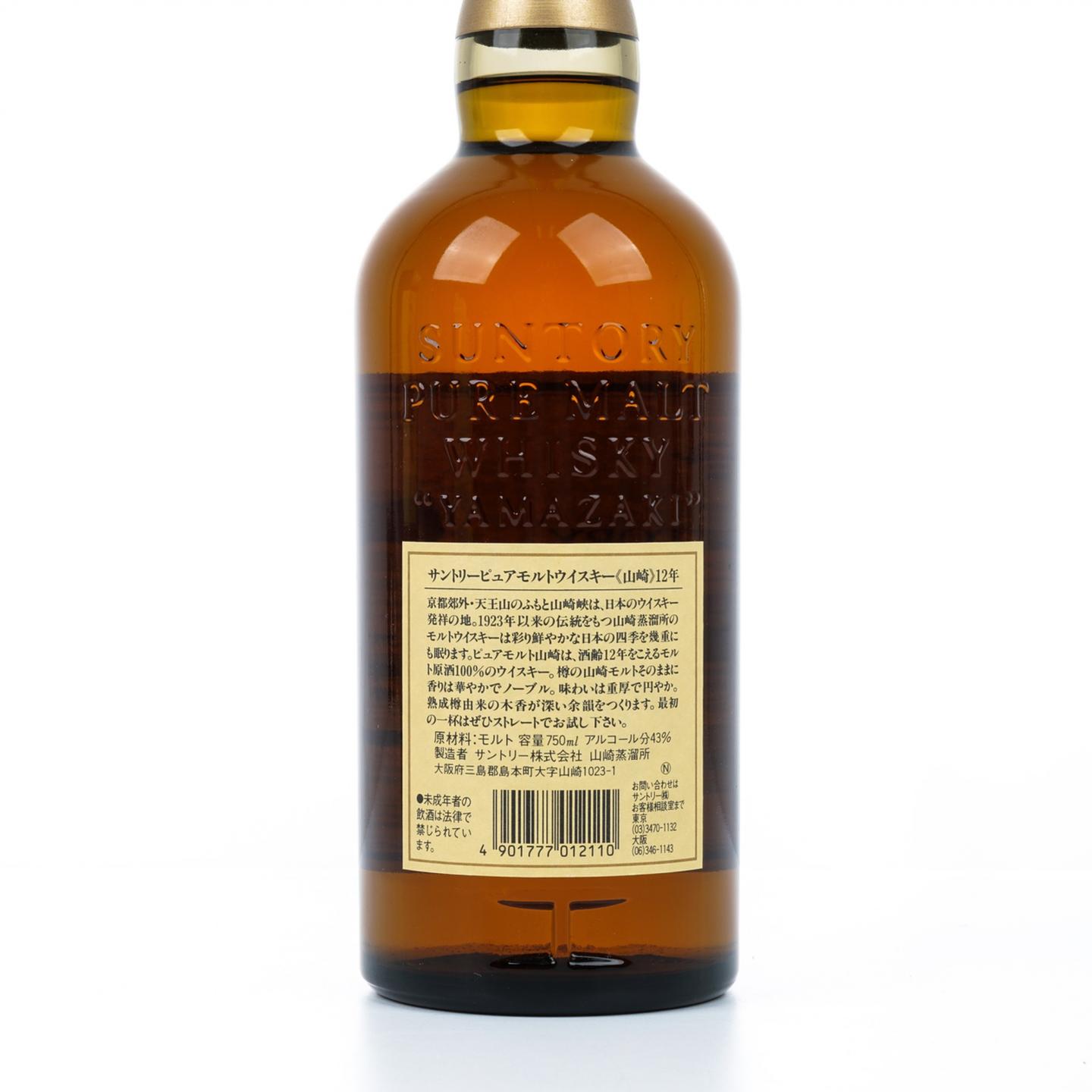 山崎 12年 金花标 Pure Malt 750ml