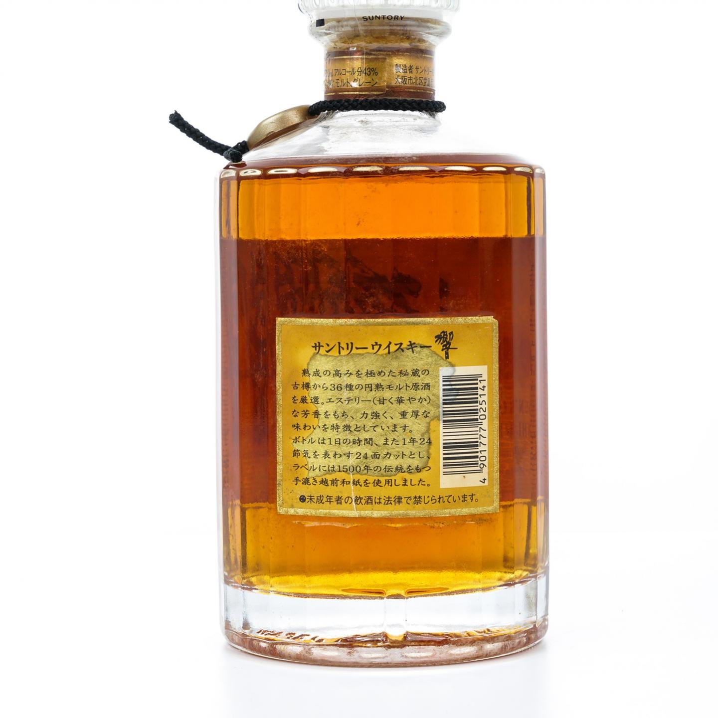 响 金花标 金色挂件