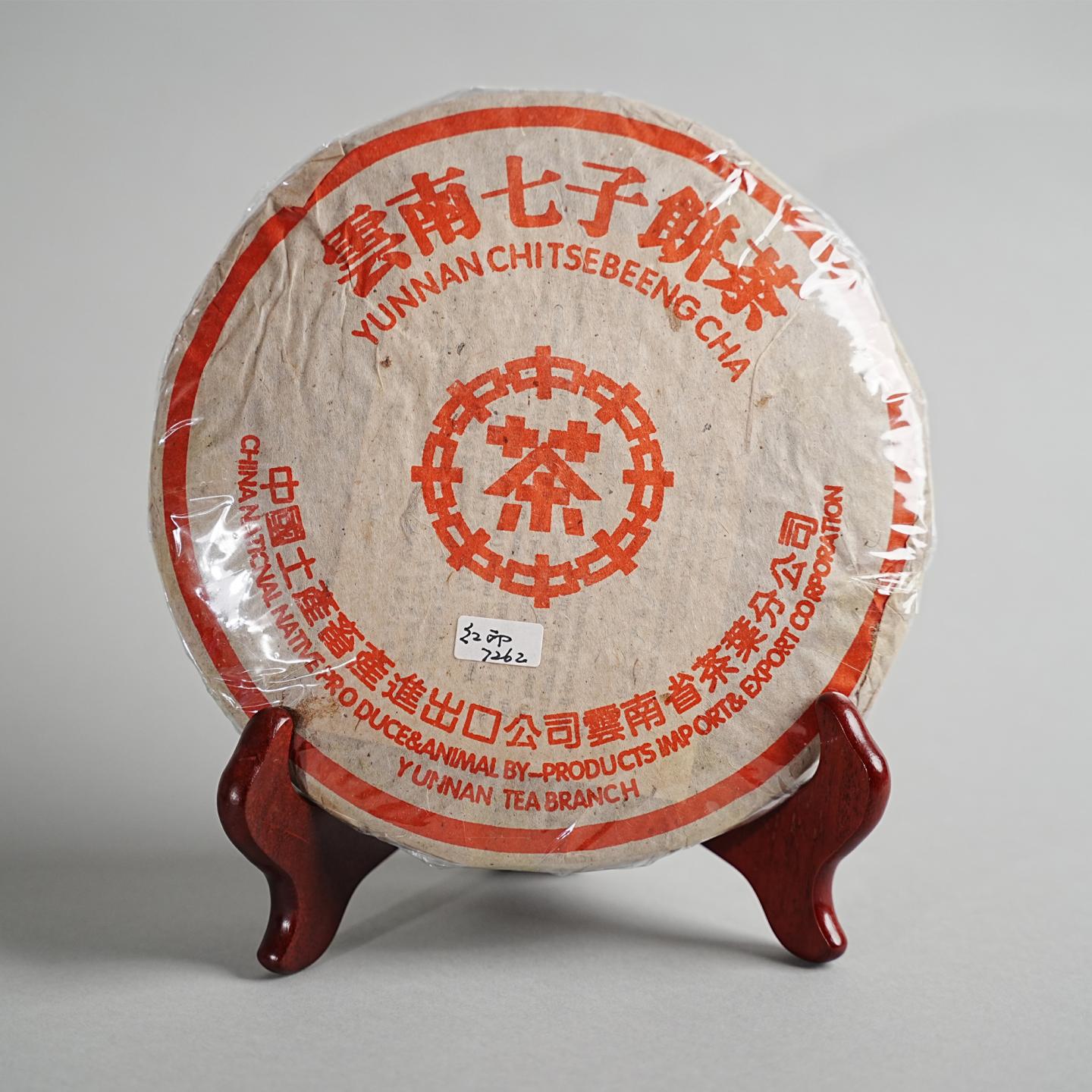 2000-2003年 中茶红印(红大益)7262 一饼 357g 干仓