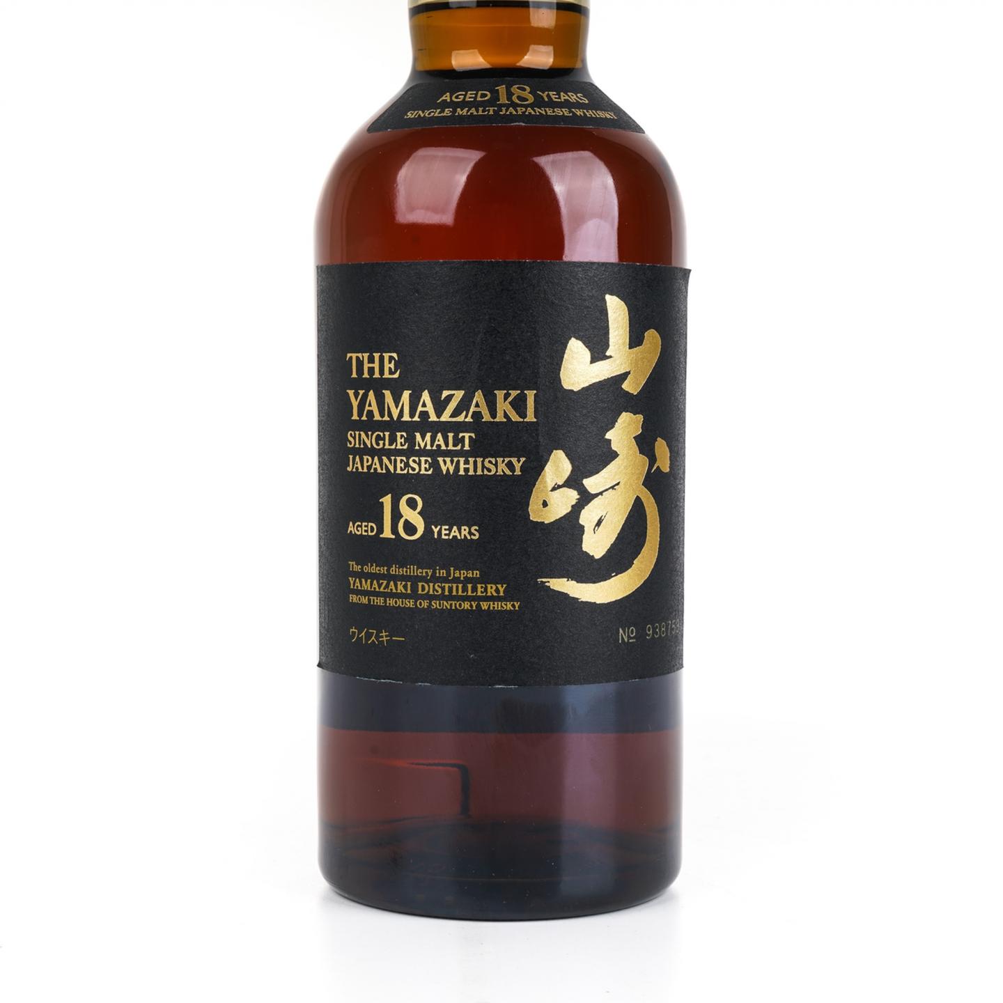山崎 18年 金字黑标 NO.938753