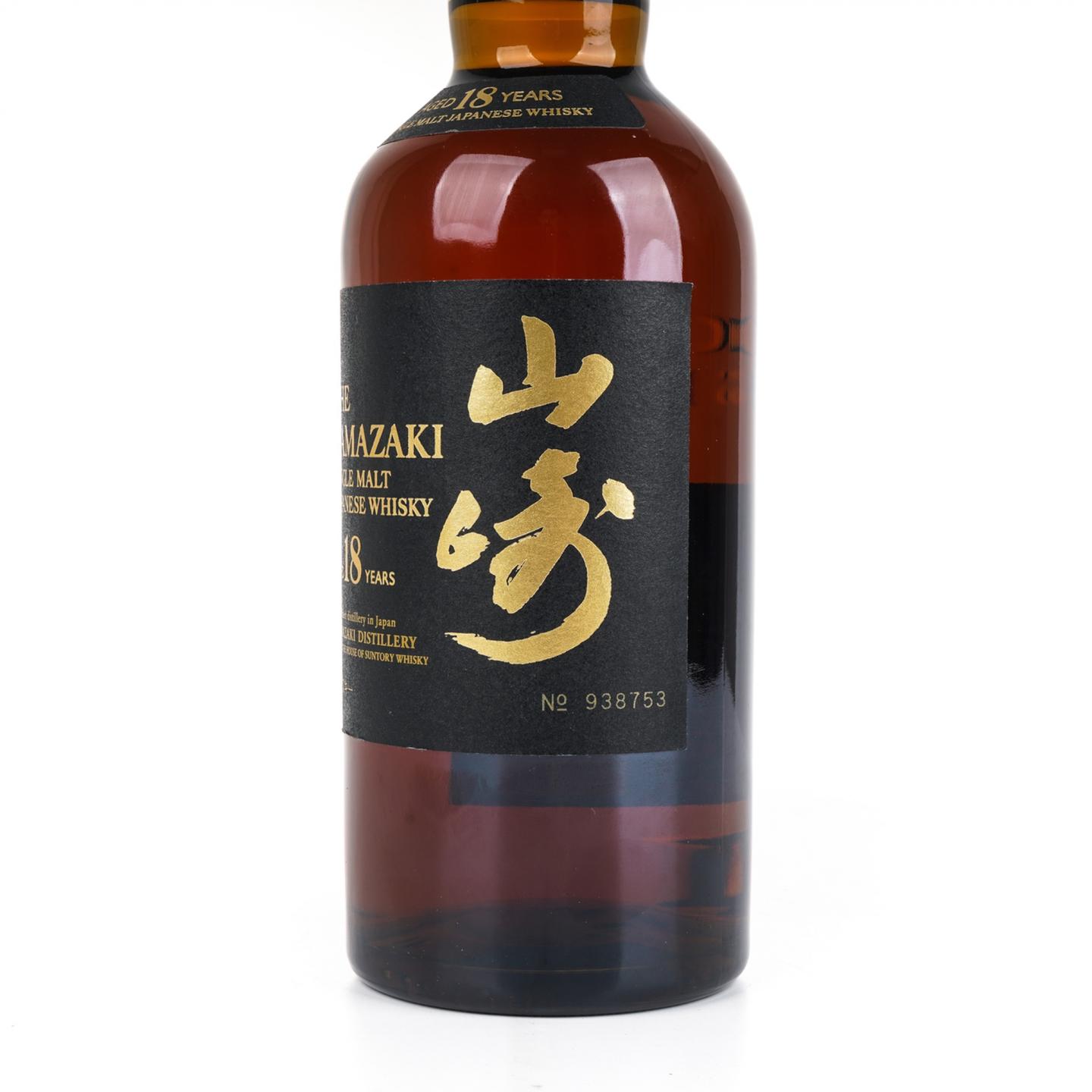 山崎 18年 金字黑标 NO.938753