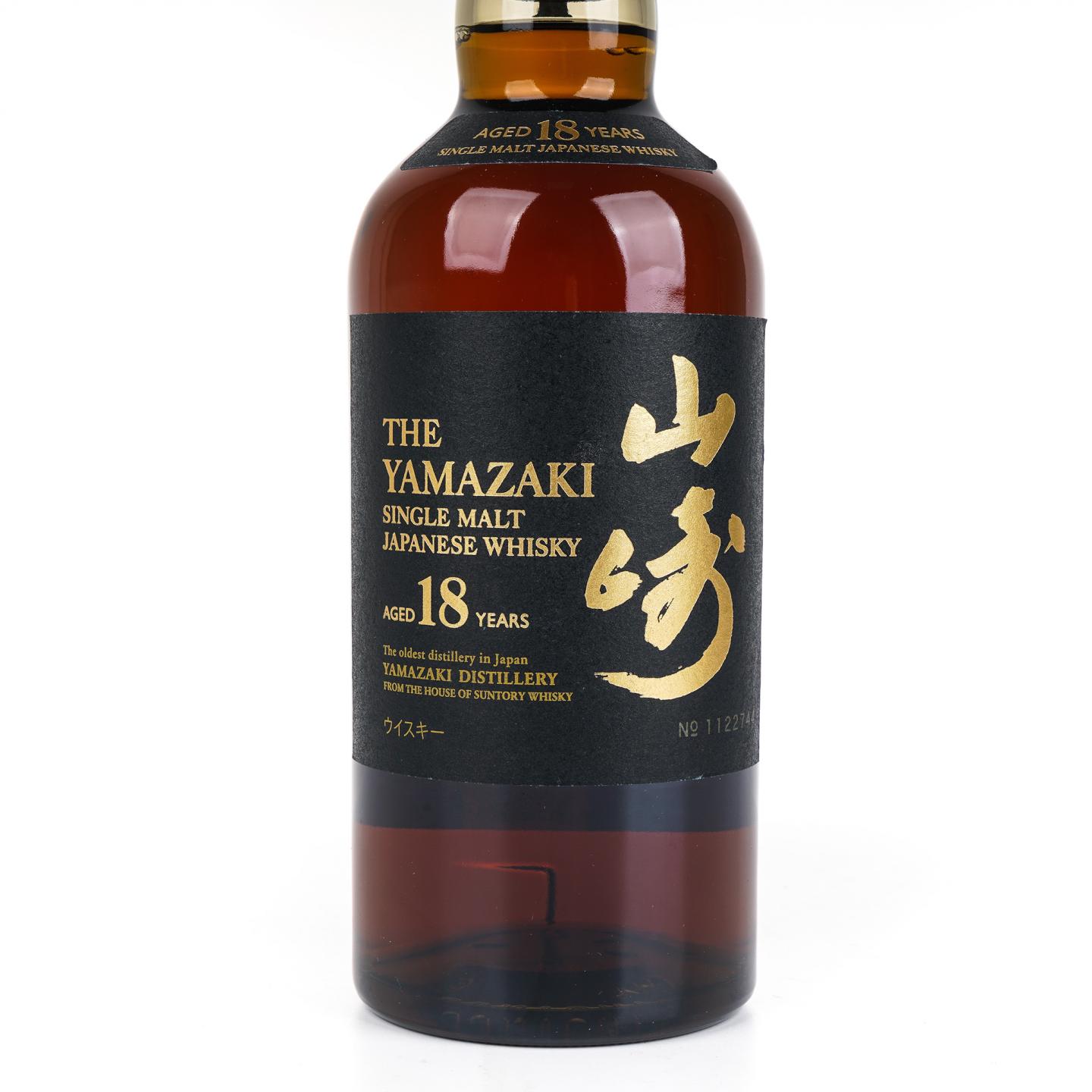 山崎 18年 金字黑标 NO.1122744