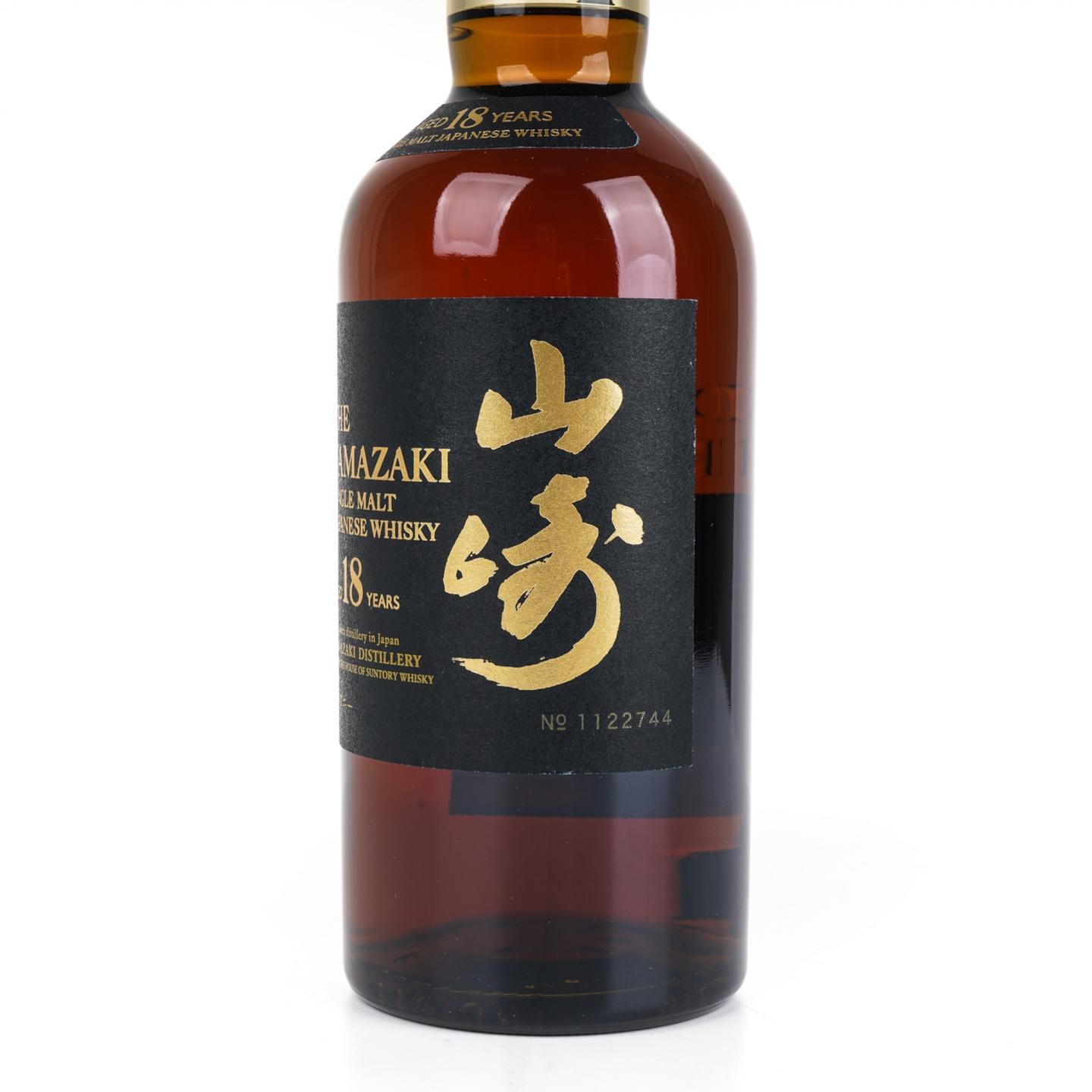 山崎 18年 金字黑标 NO.1122744