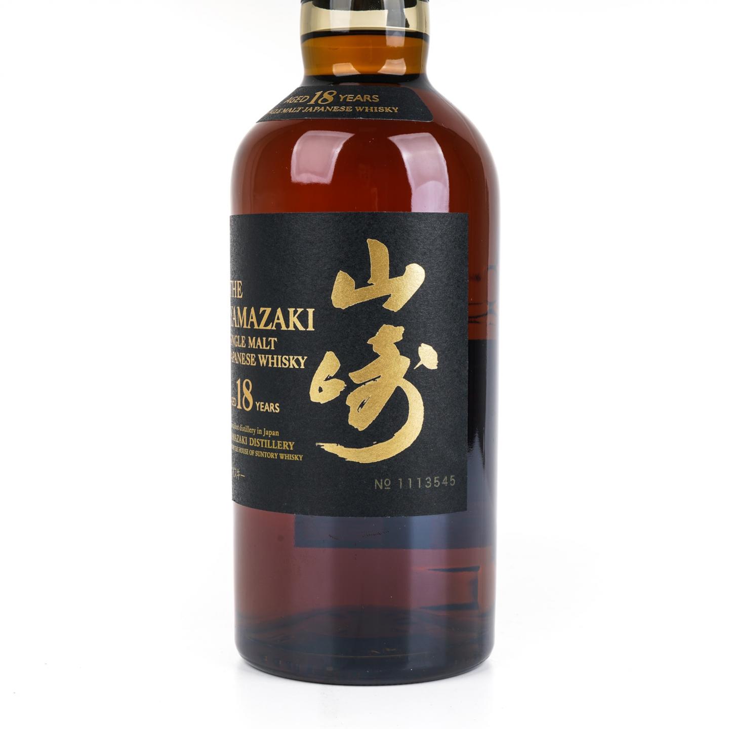山崎 18年 金字黑标 NO.1113545