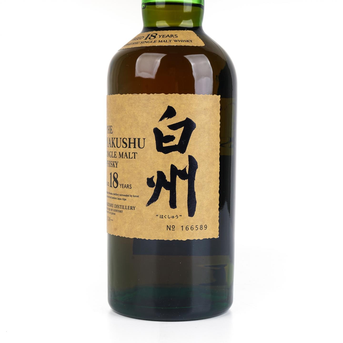 白州 18年 单一麦芽 瓶号166589