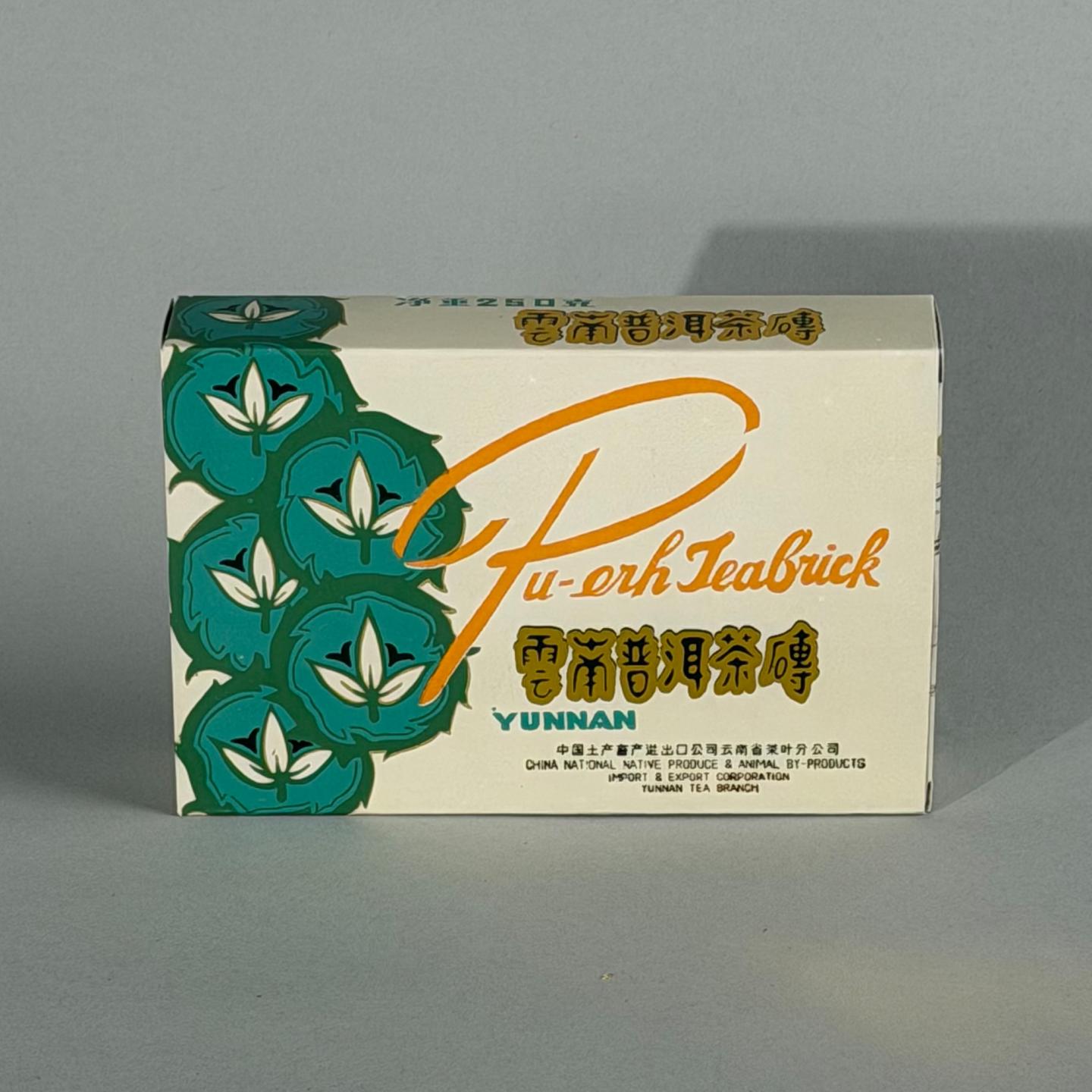 1980年代 五朵金花7563 一砖 250g 干仓