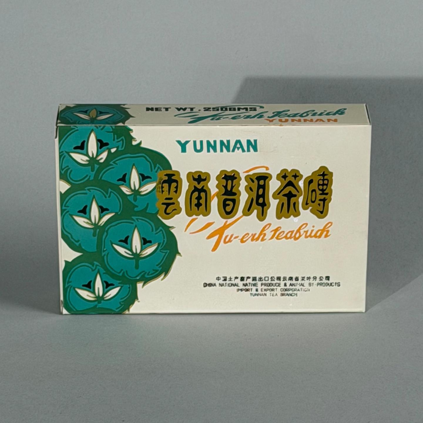1980年代 五朵金花7563 一砖 250g 干仓