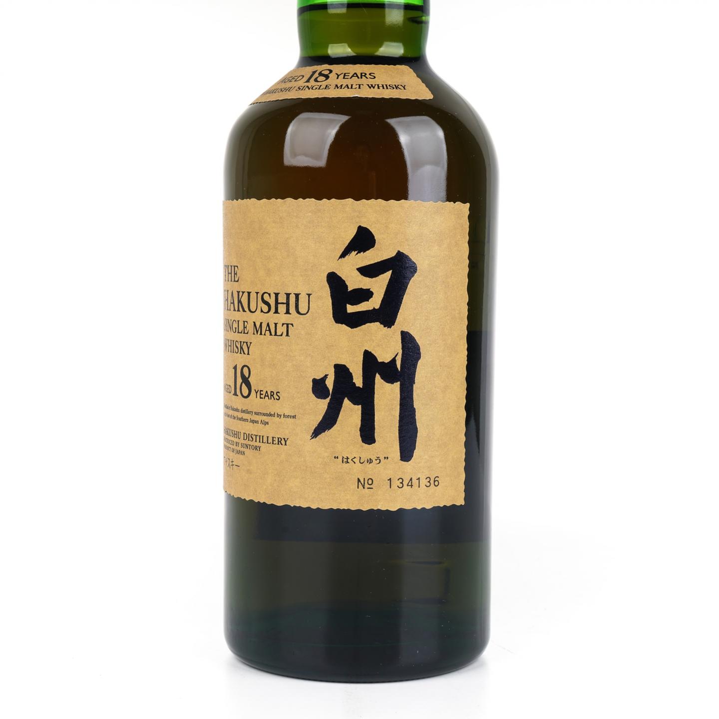 白州 18年 单一麦芽 瓶号134136