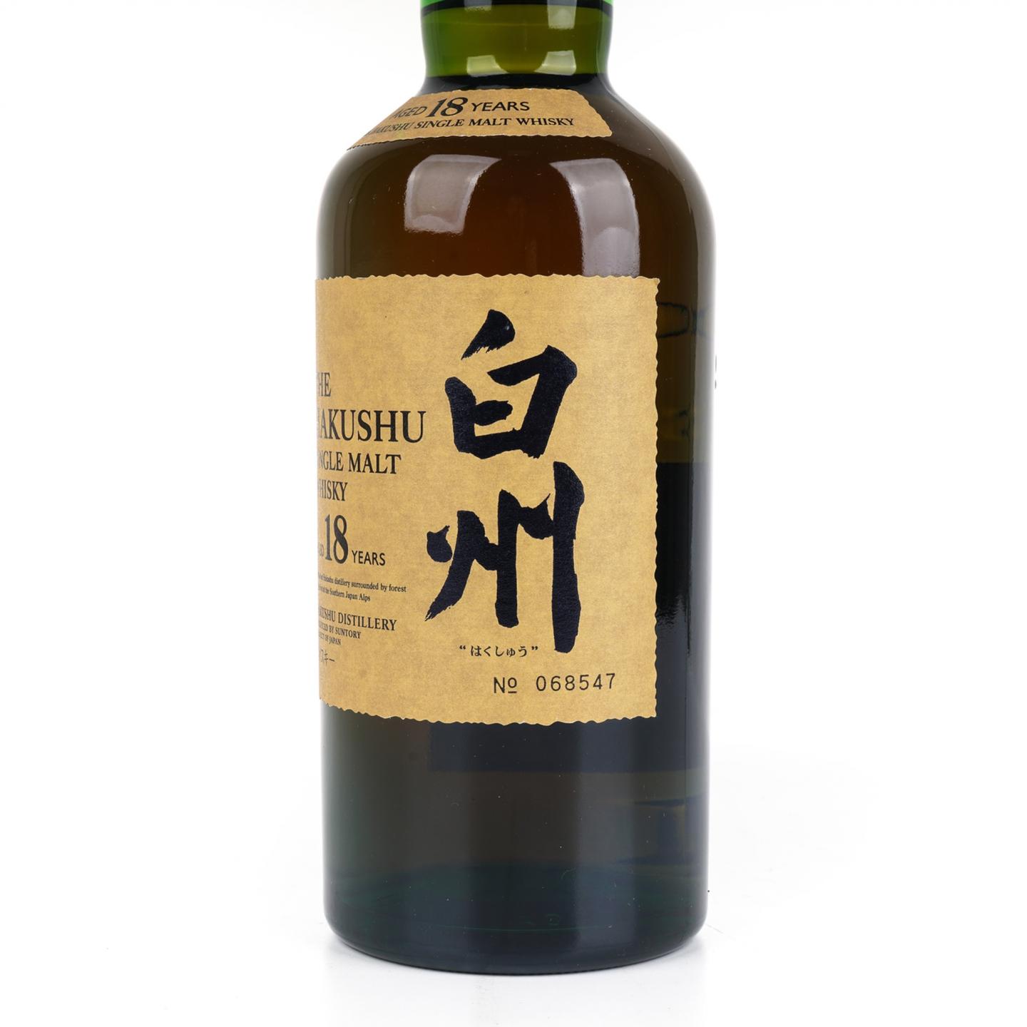 白州 18年 单一麦芽 瓶号068547