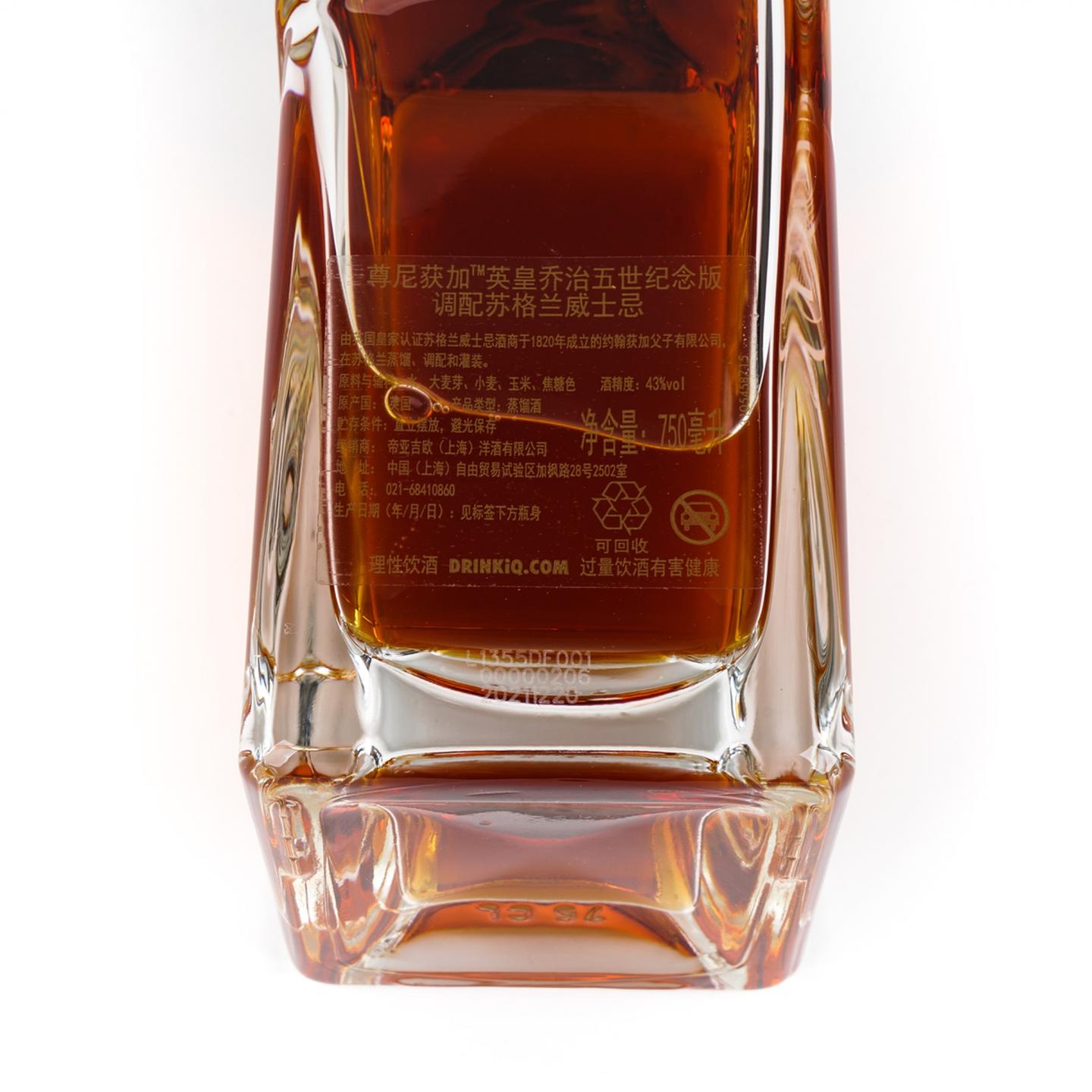尊尼获加 调和 King George V 750ml