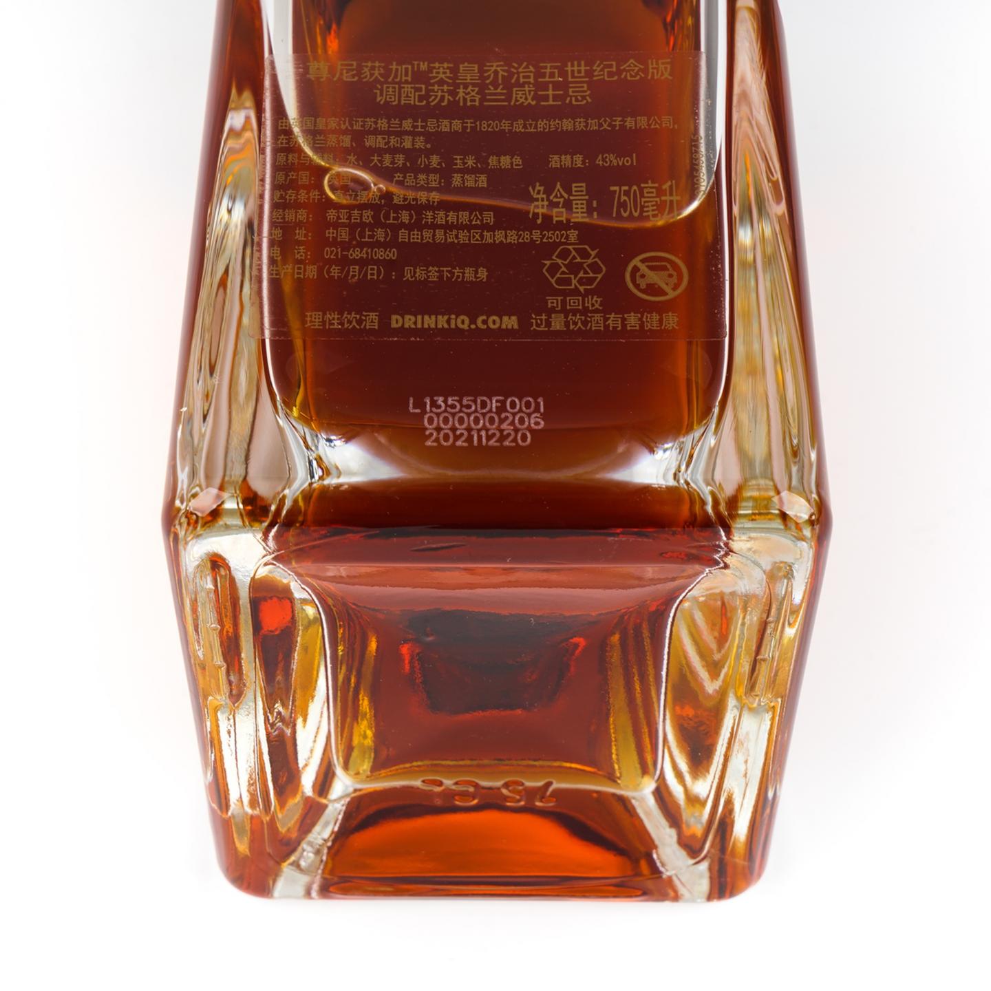 尊尼获加 调和 King George V 750ml
