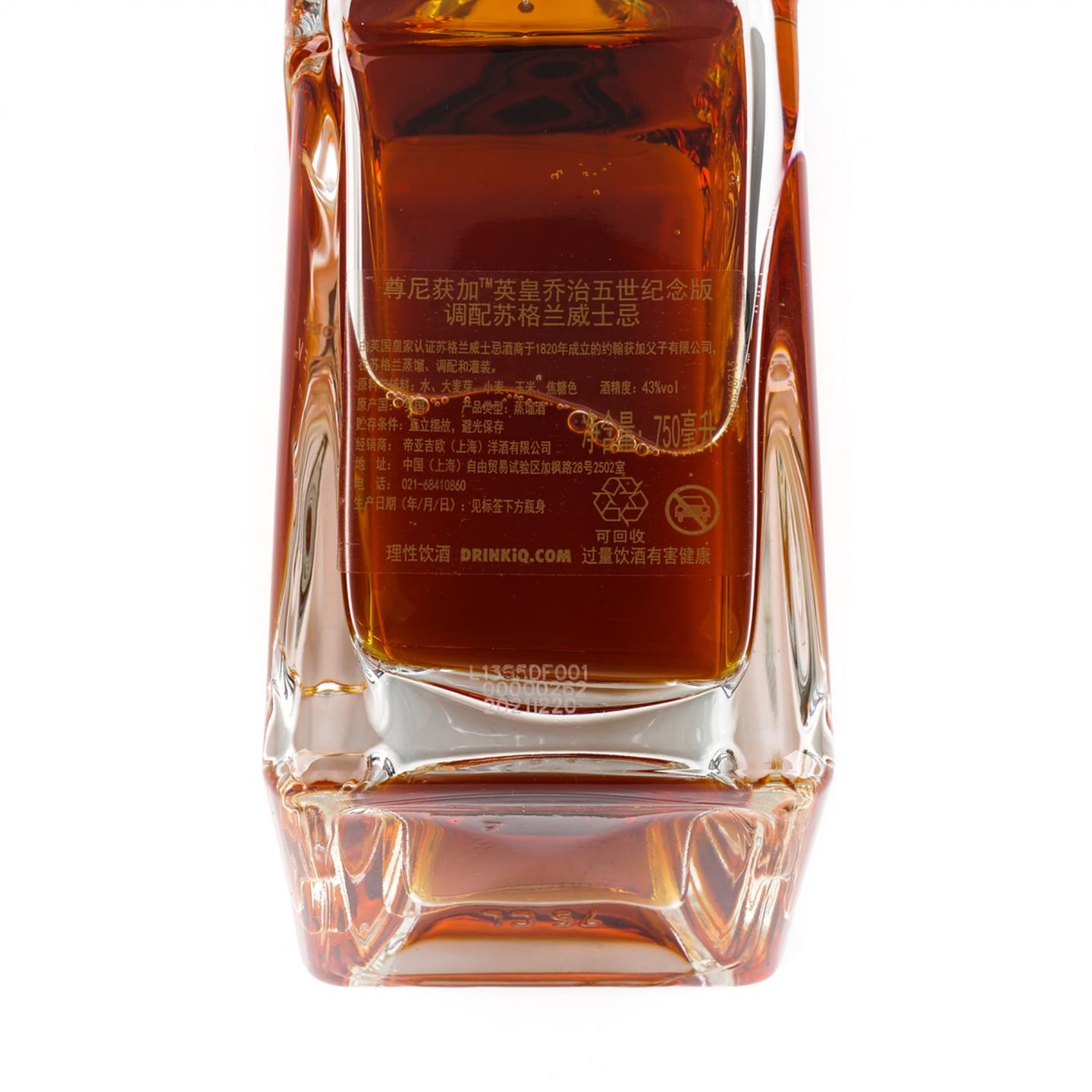 尊尼获加 调和 King George V 750ML