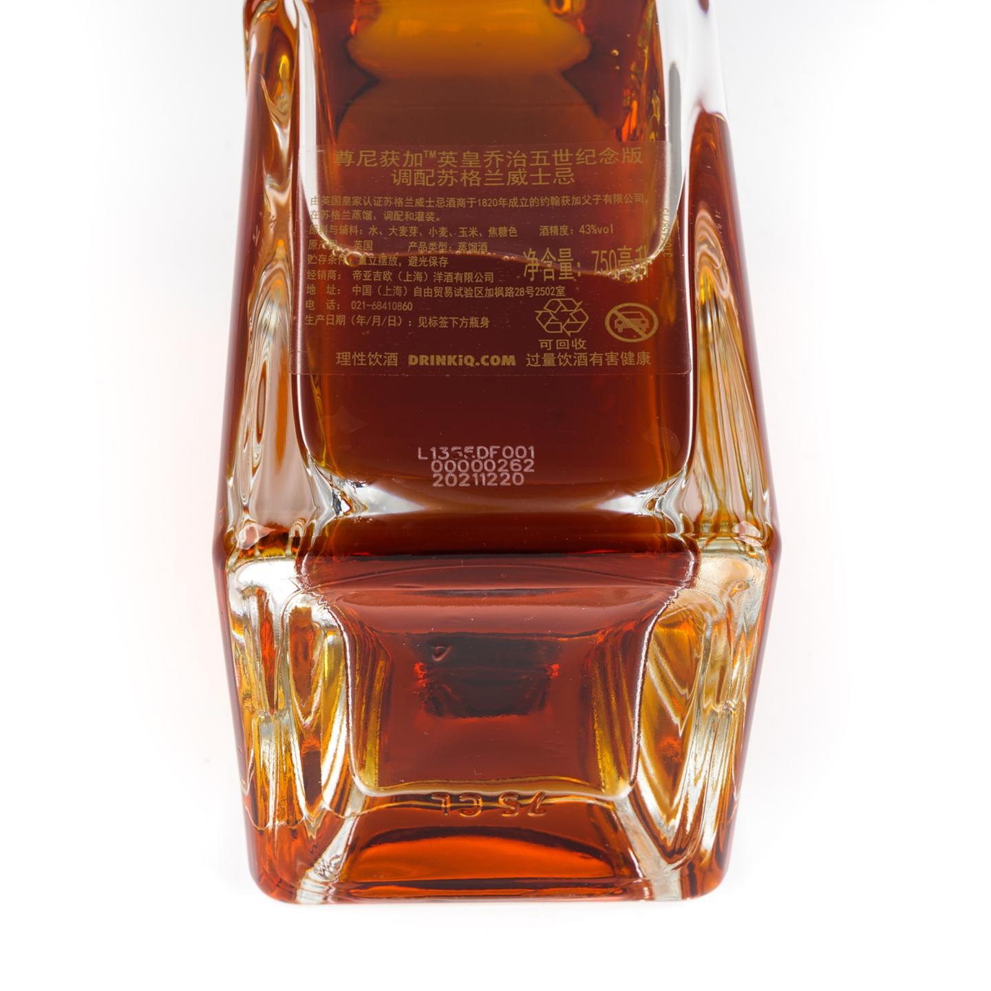尊尼获加 调和 King George V 750ML