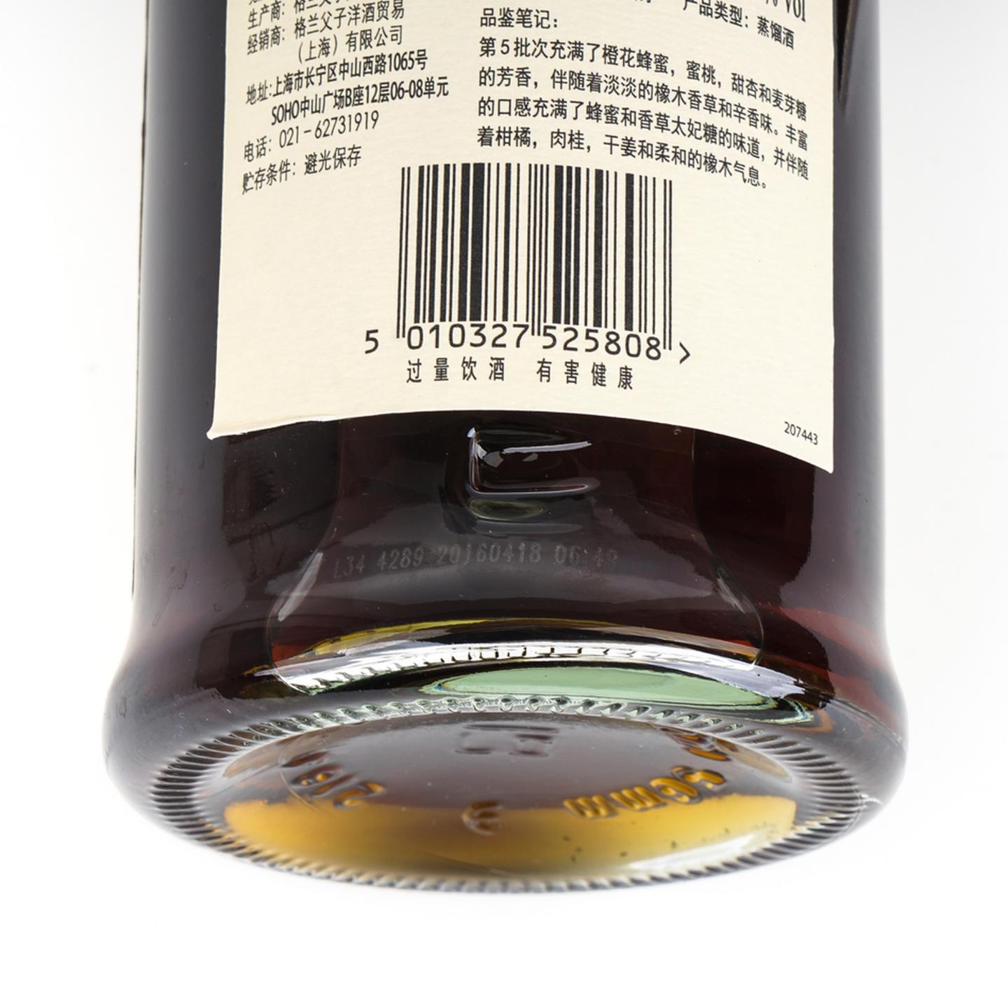 百富 Tun 1858 Batch No.5