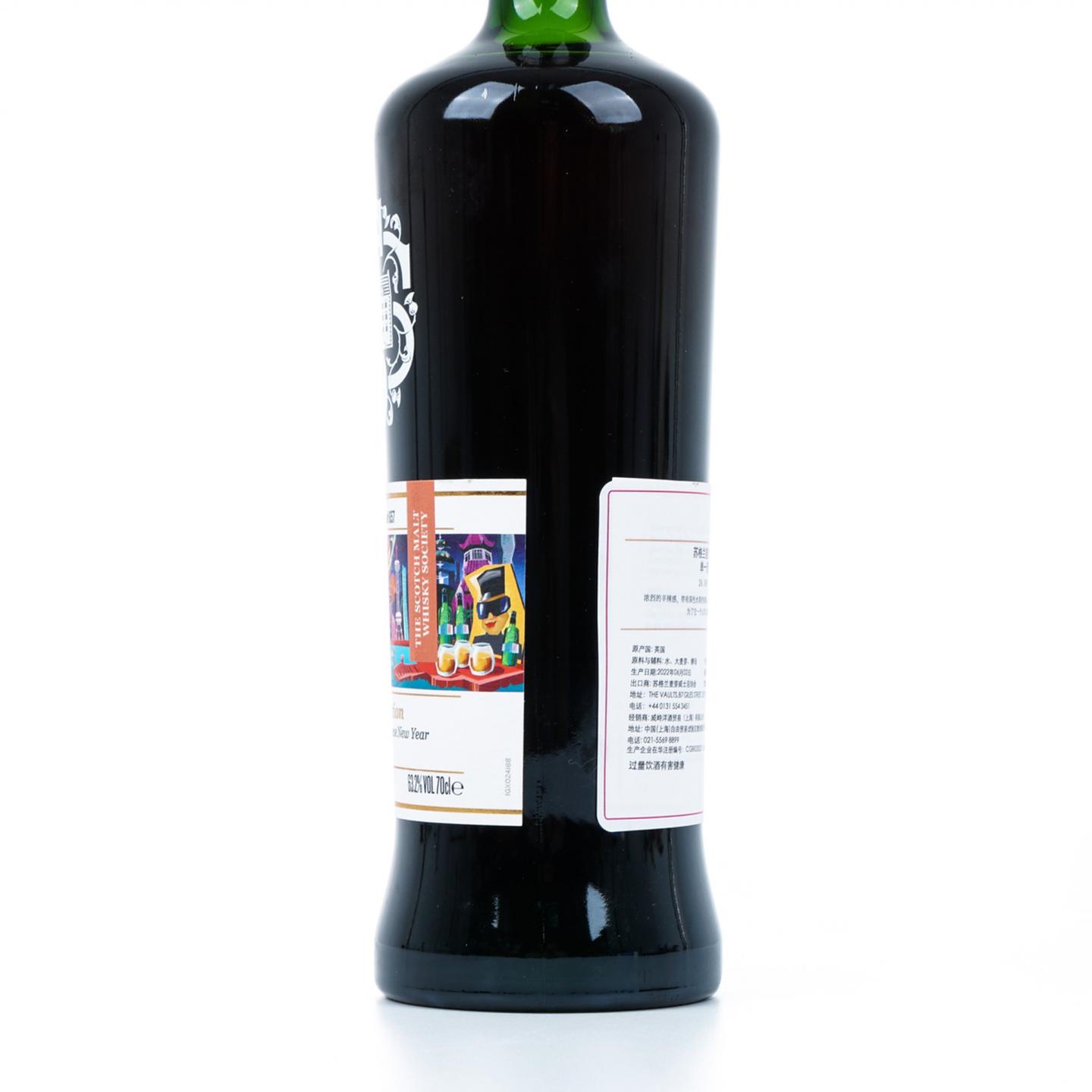 SMWS 24.168 麦卡伦 13年 63.2%Vol.