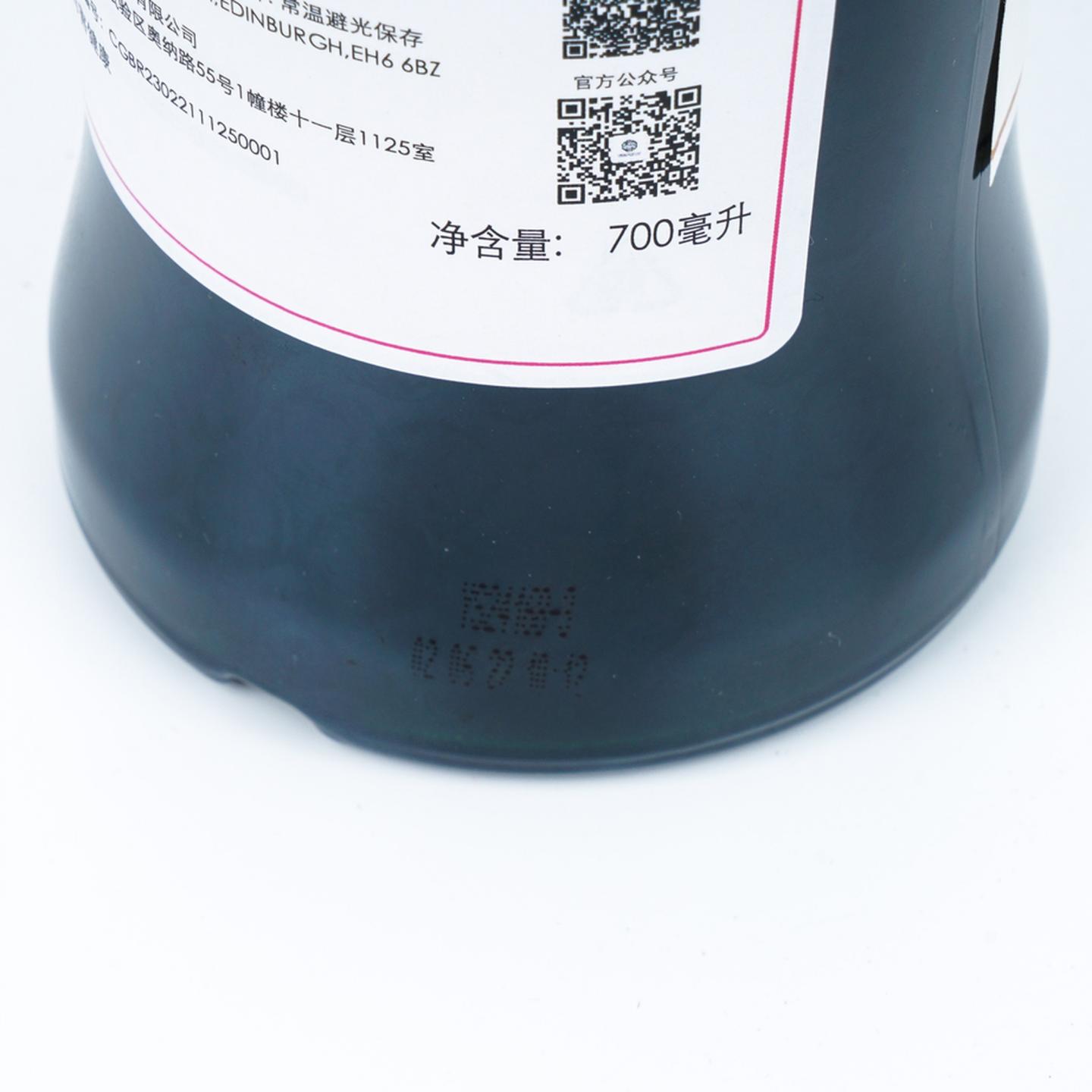 SMWS 24.168 麦卡伦 13年 63.2%Vol.