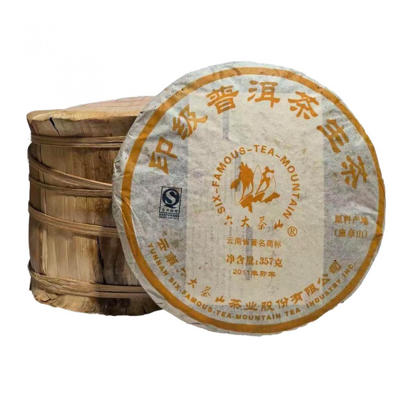 2011年 六大茶山 班章 约357g*43饼 干仓