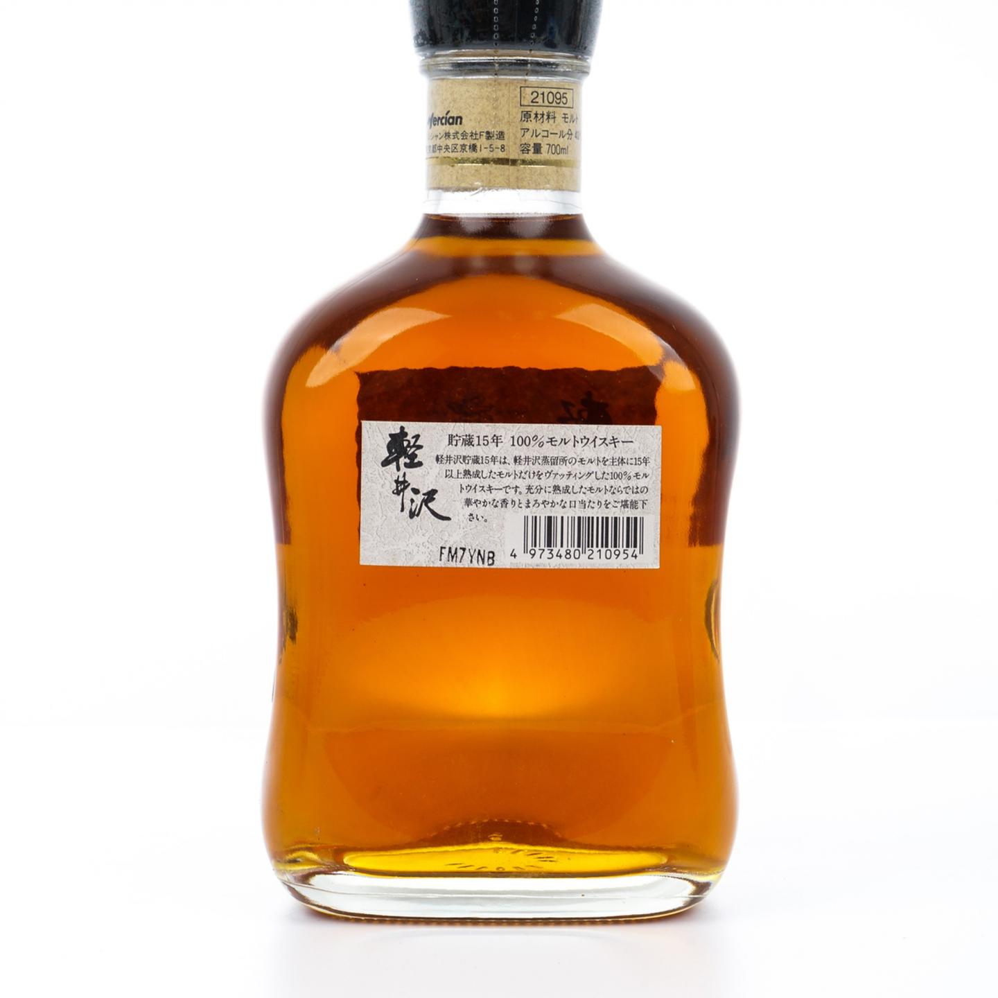 轻井泽 15年 100% Malt Whisky 方盒
