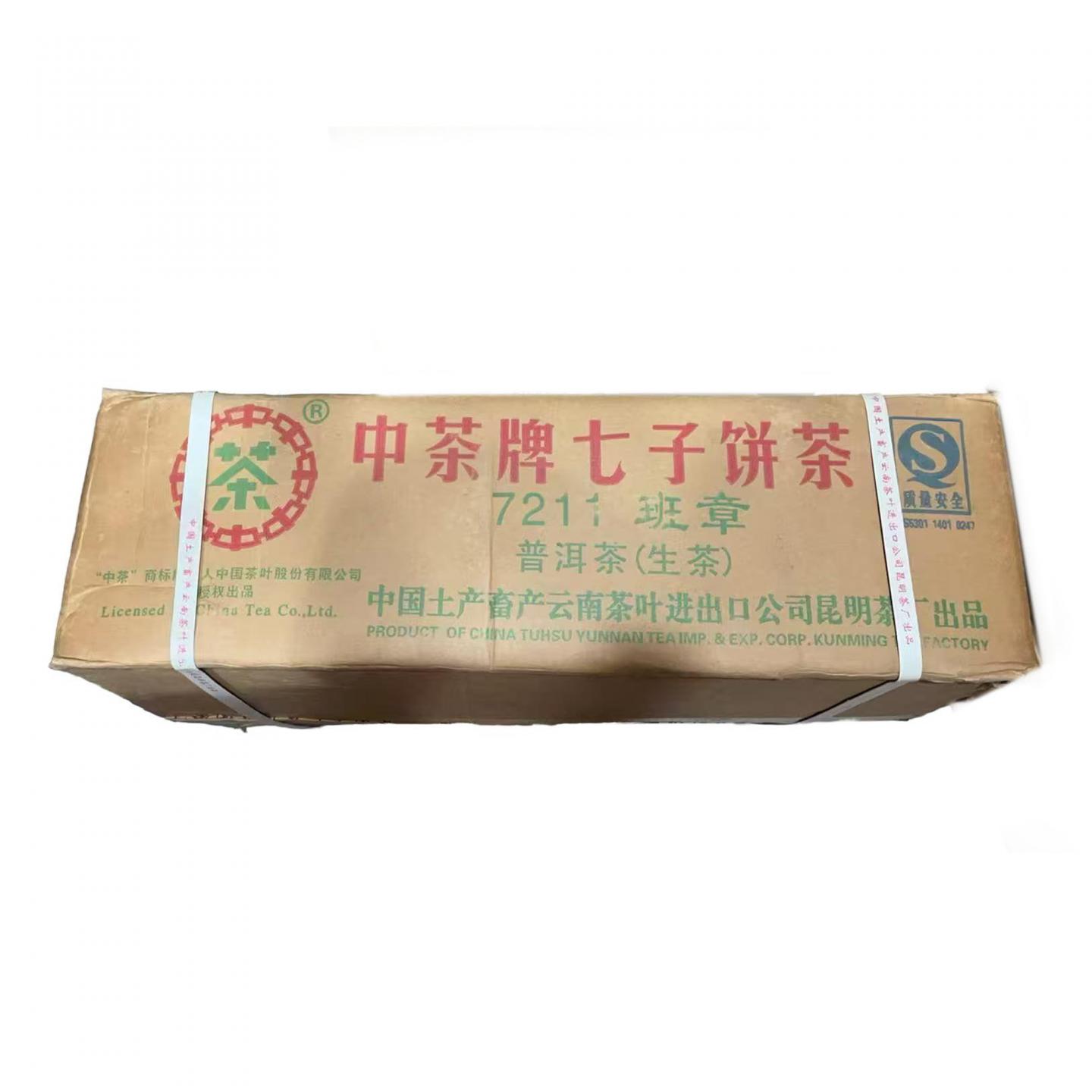 2007年 7211班章 一件 约357g*42饼 干仓
