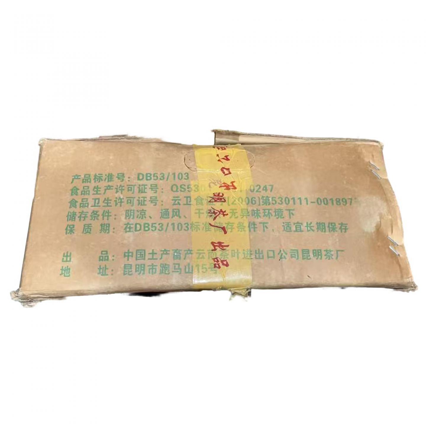 2007年 7211班章 一件 约357g*42饼 干仓