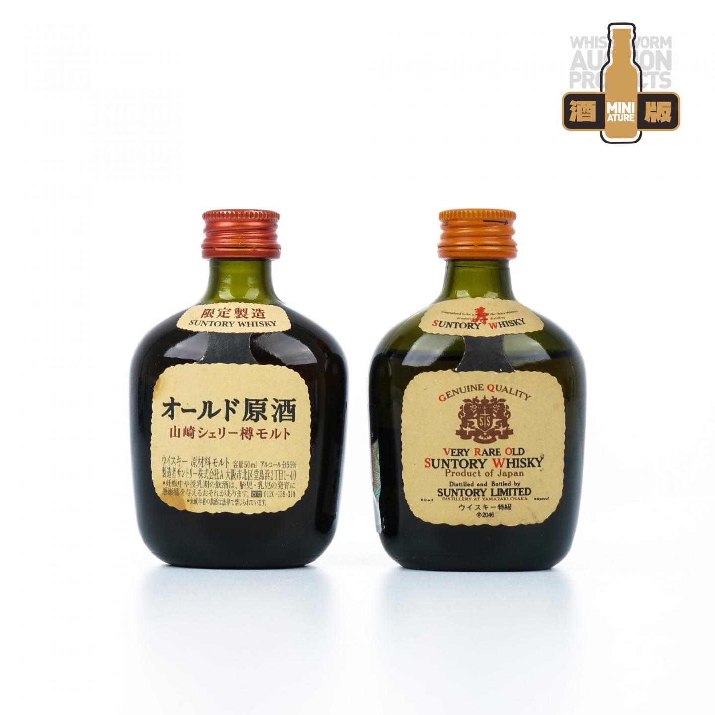 【酒版】三得利 寿瓶特级/山崎 雪莉樽出原酒 50ml*2瓶组