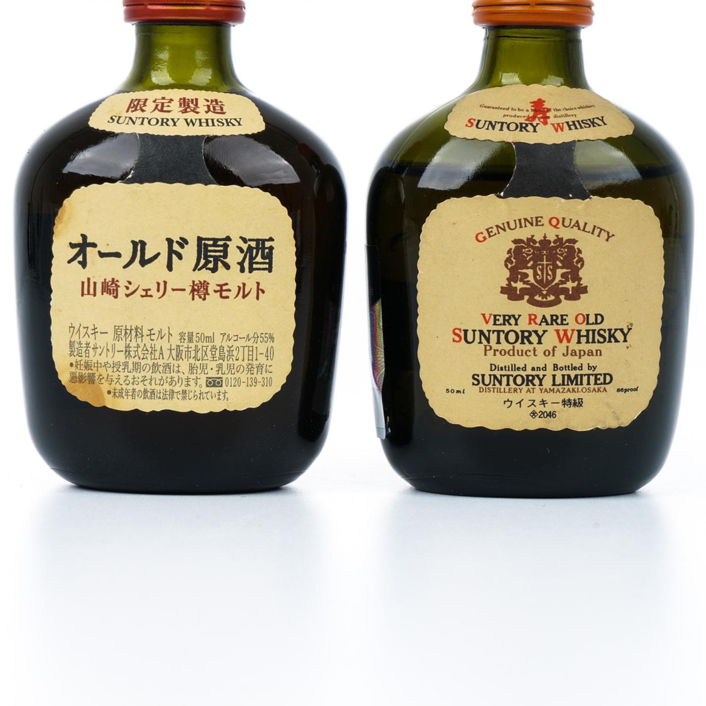 【酒版】三得利 寿瓶特级/山崎 雪莉樽出原酒 50ml*2瓶组