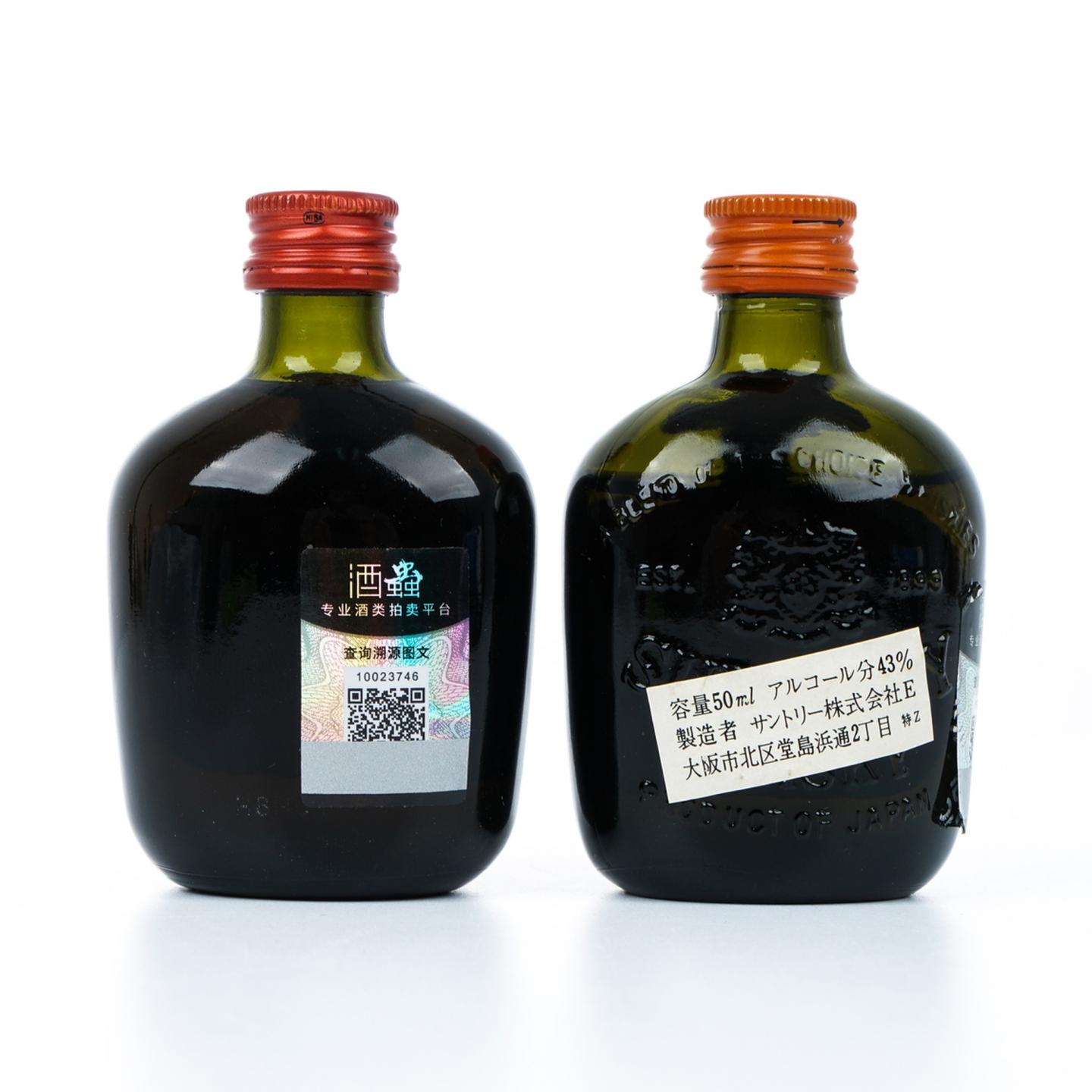 【酒版】三得利 寿瓶特级/山崎 雪莉樽出原酒 50ml*2瓶组
