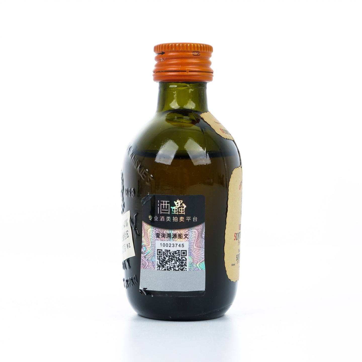 【酒版】三得利 寿瓶特级/山崎 雪莉樽出原酒 50ml*2瓶组
