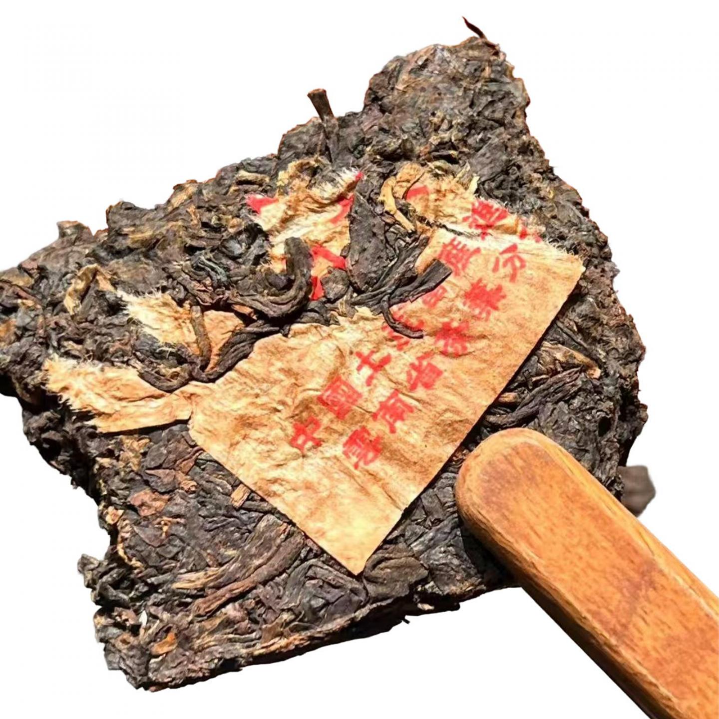 1996年 富华12中茶方砖 约250g*4砖 干仓