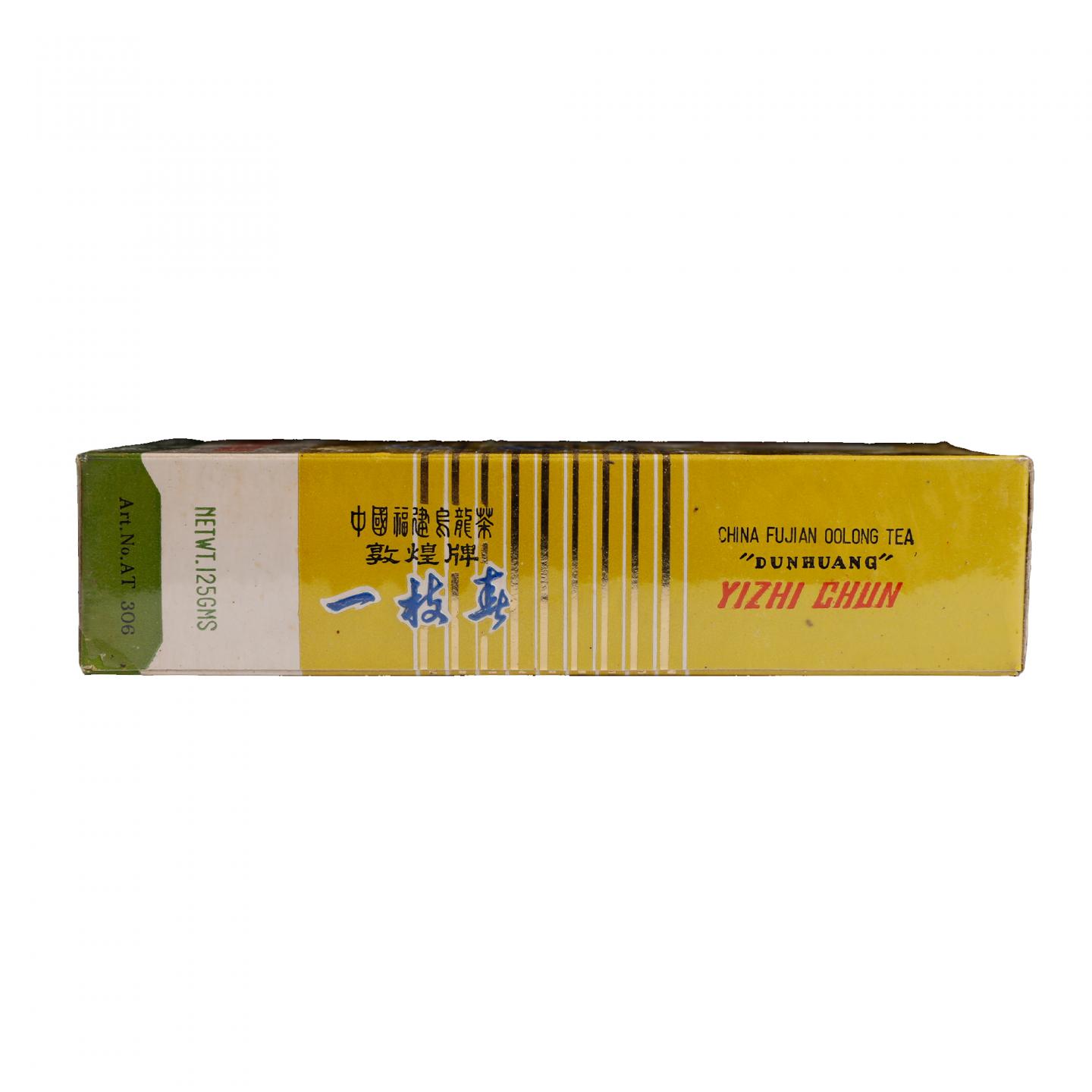 1980年代 一枝春 1盒 约125g 自然仓