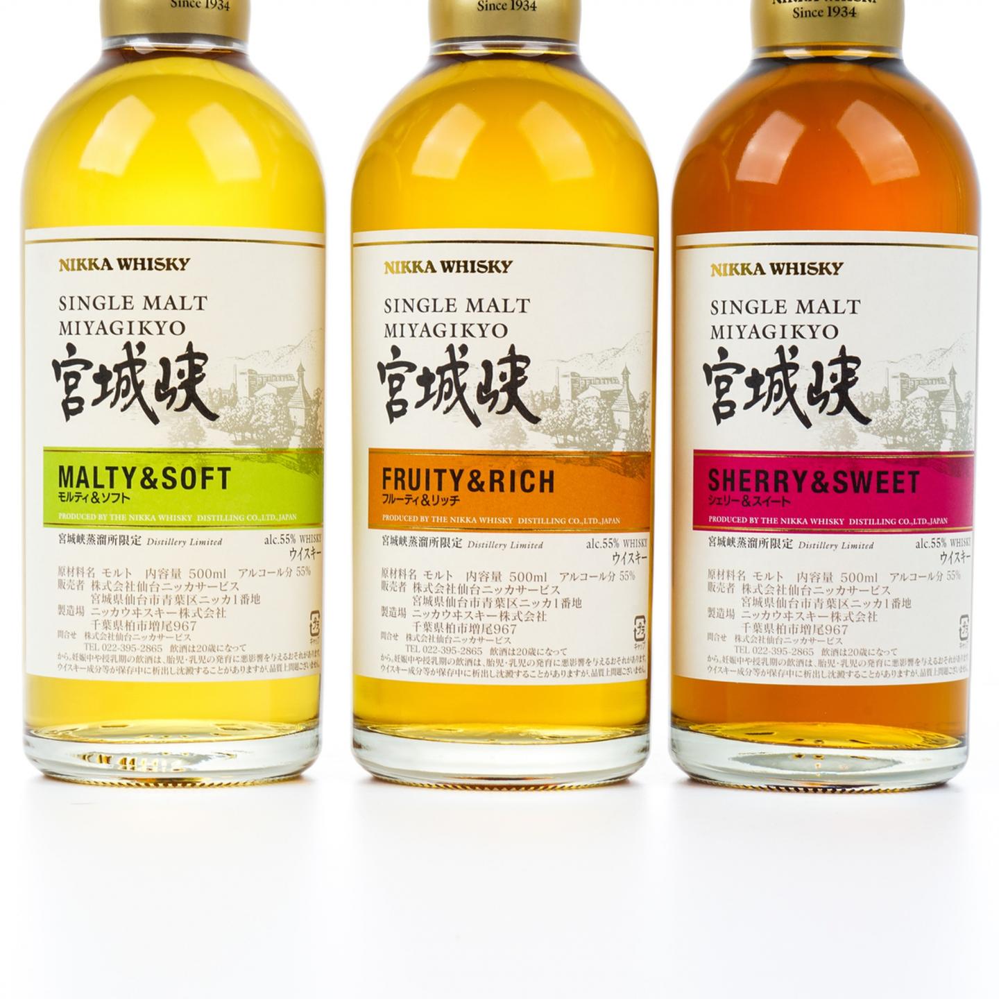 宫城峡 风味桶 Distillery Limited 500ml*3支组