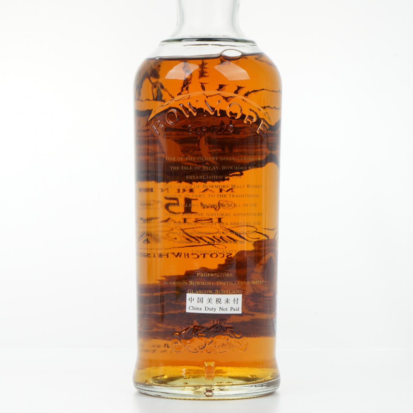 波摩 15年 Mariner 透明海鸥标 750ml