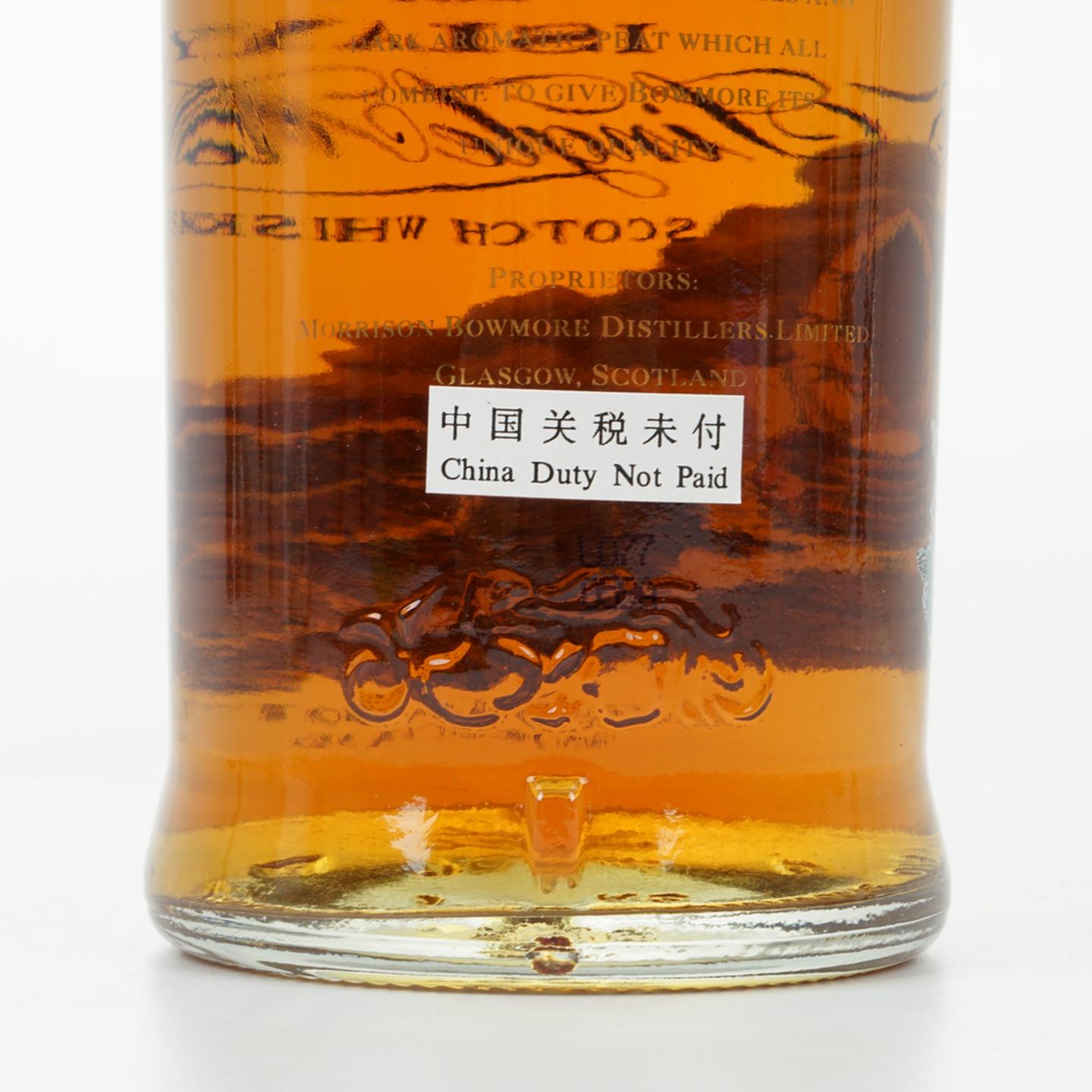 波摩 15年 Mariner 透明海鸥标 750ml